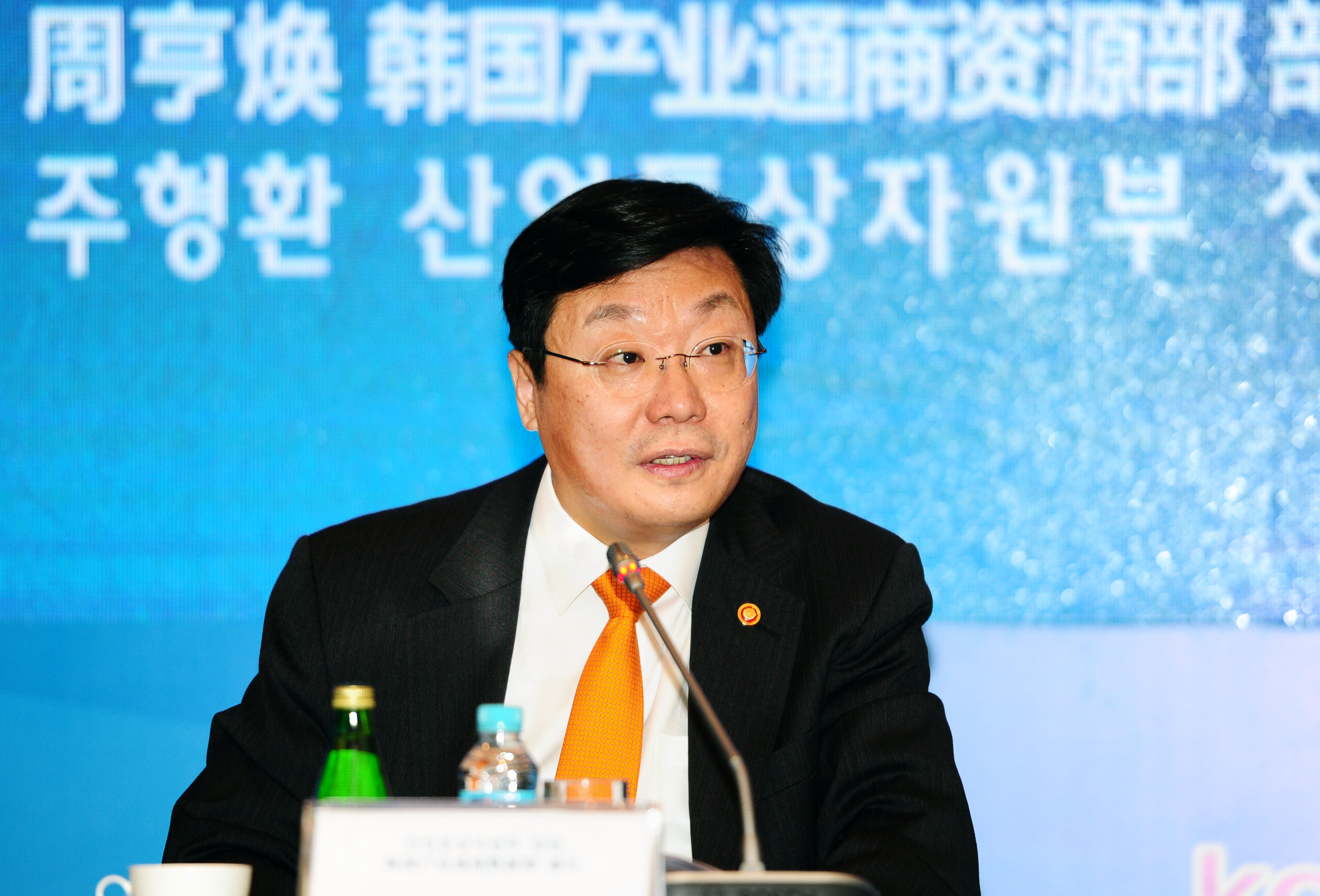 한중 비즈니스 라운드테이블 3