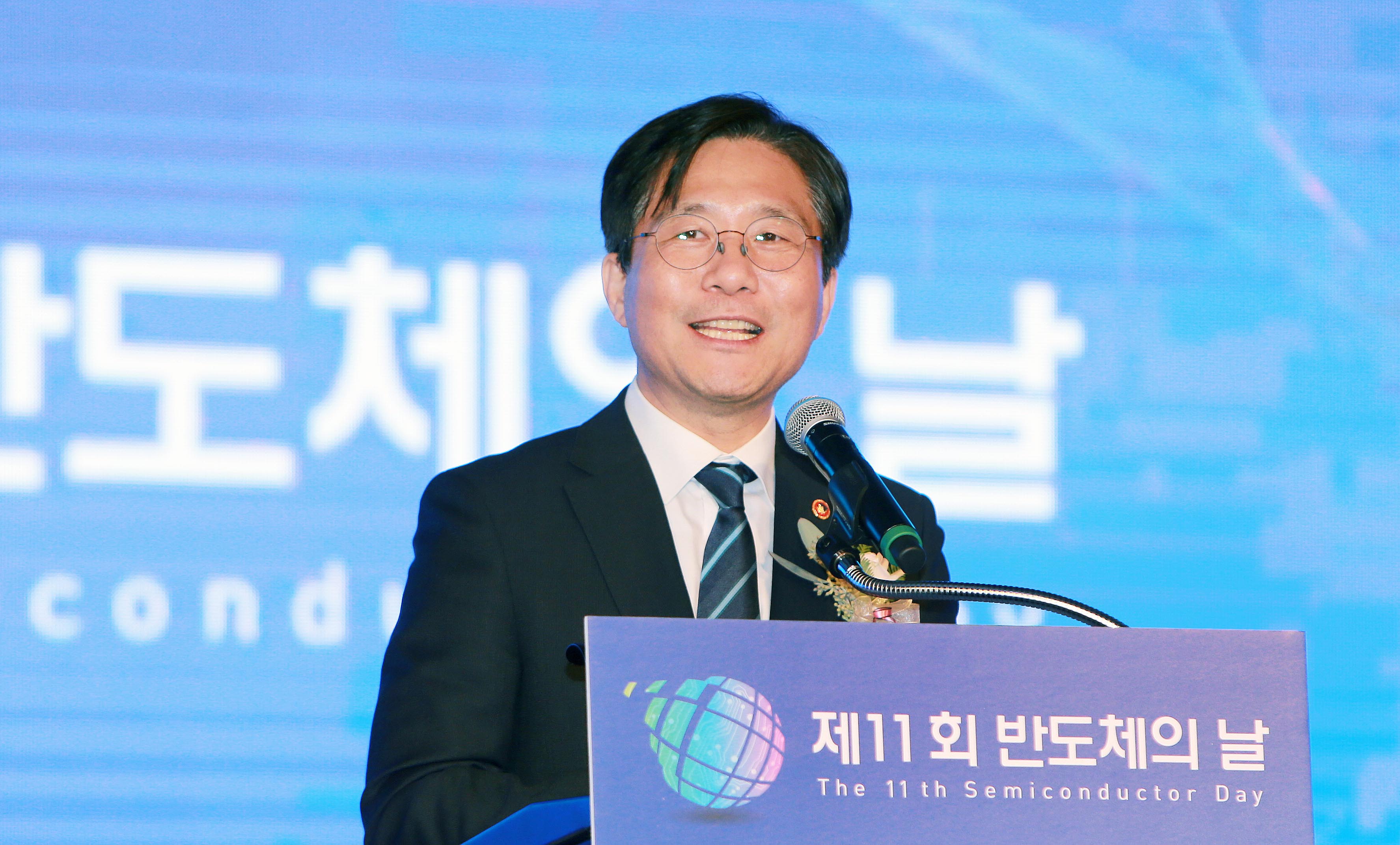제11회 반도체의 날 기념식 2