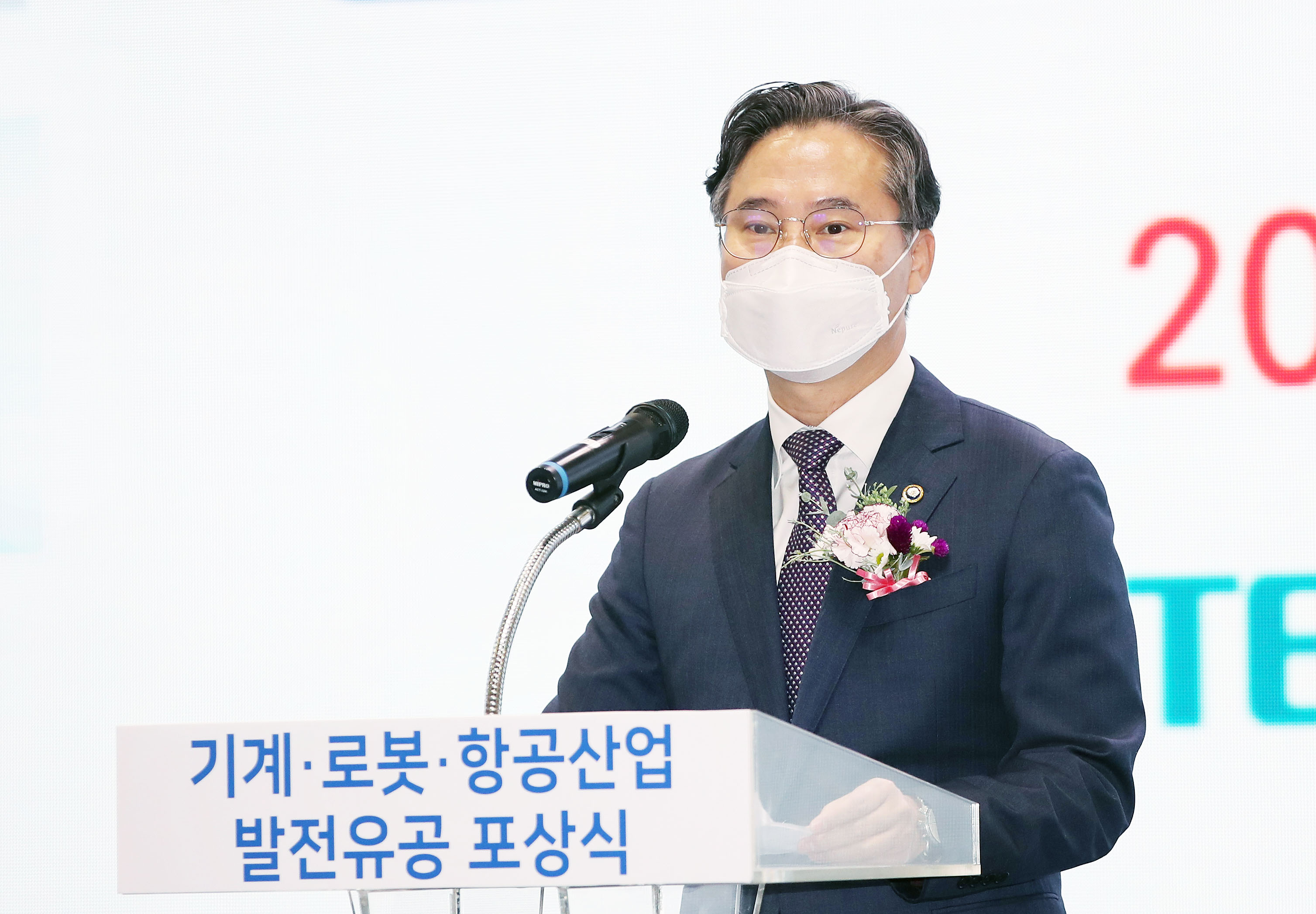 기계·로봇·항공산업 발전유공 포상식 4