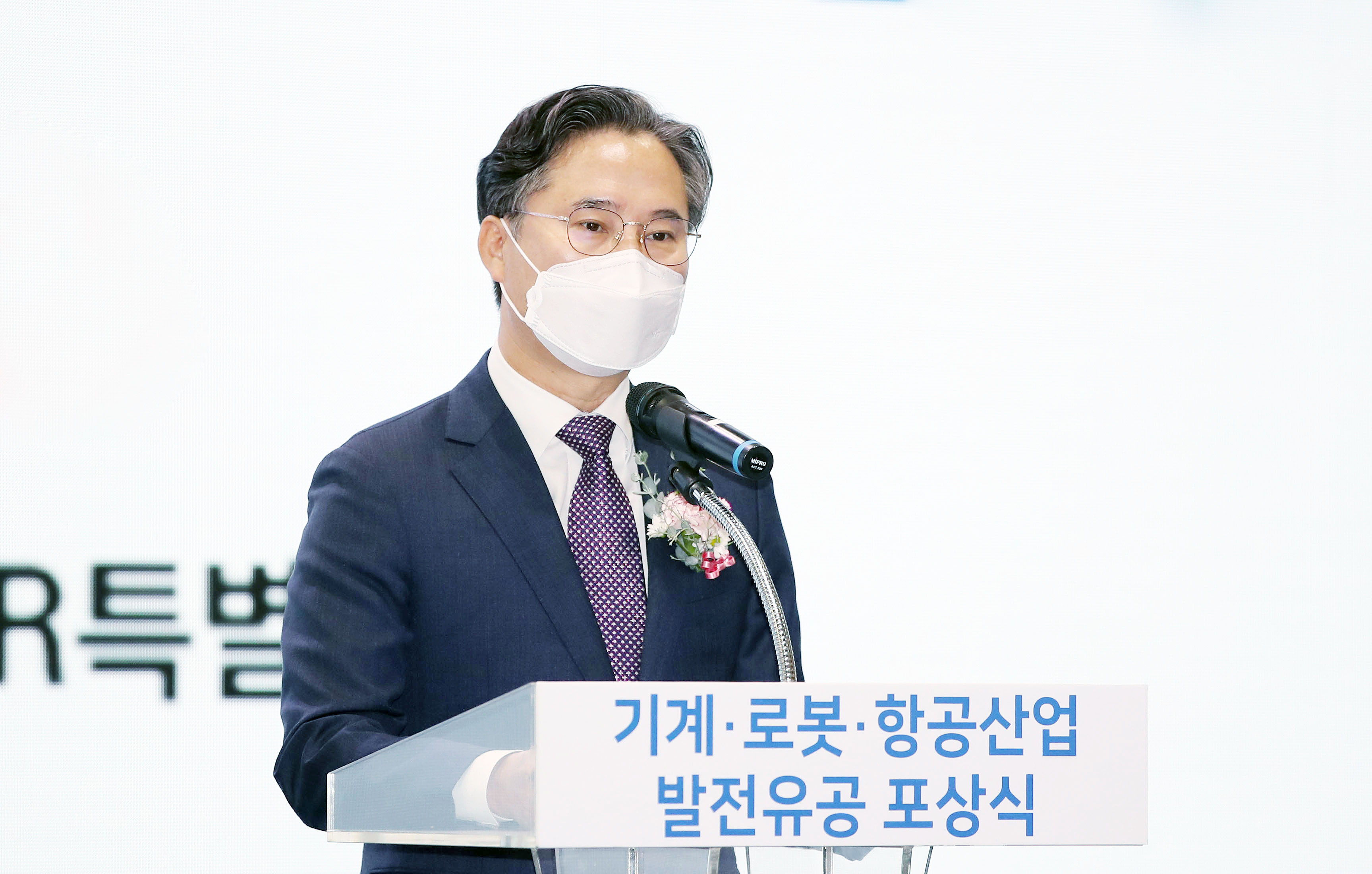 기계·로봇·항공산업 발전유공 포상식 3