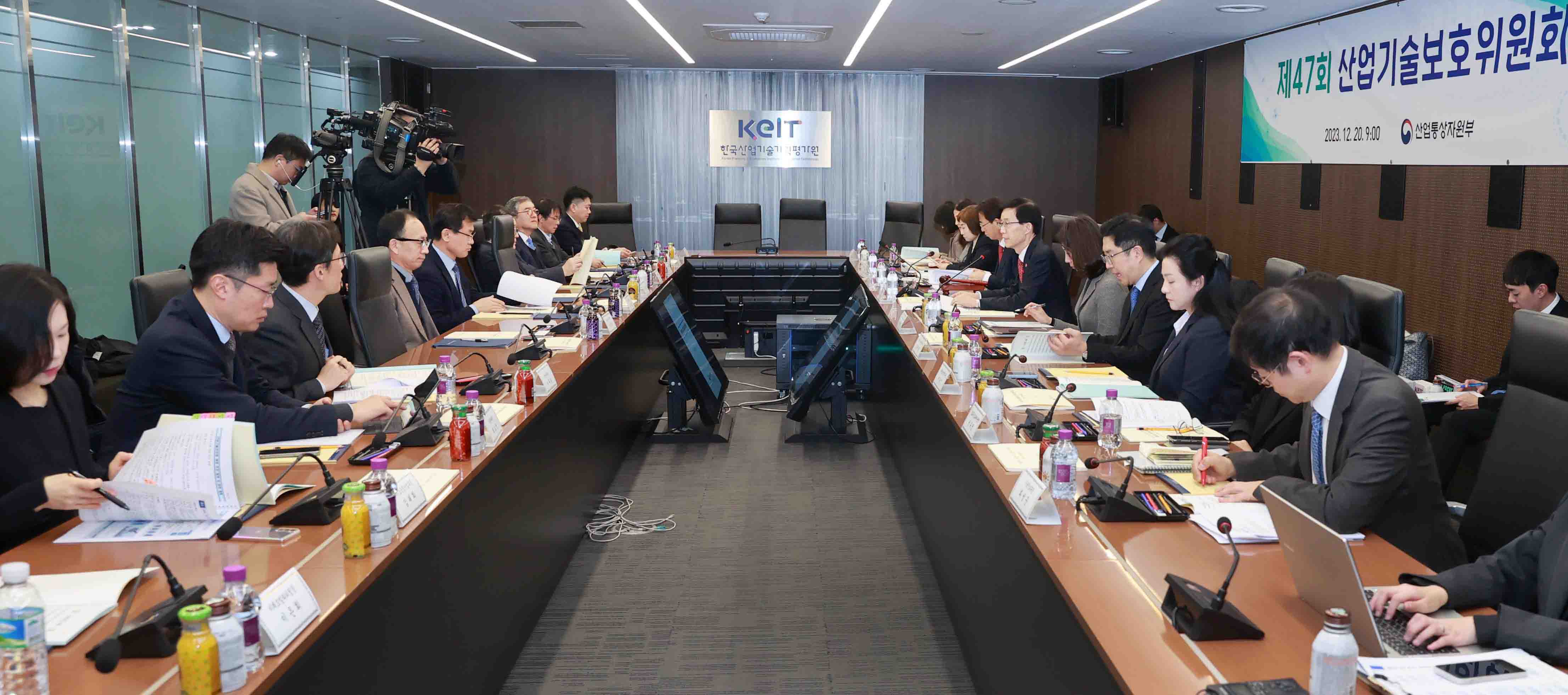 제47회 산업기술보호위원회 개최 5