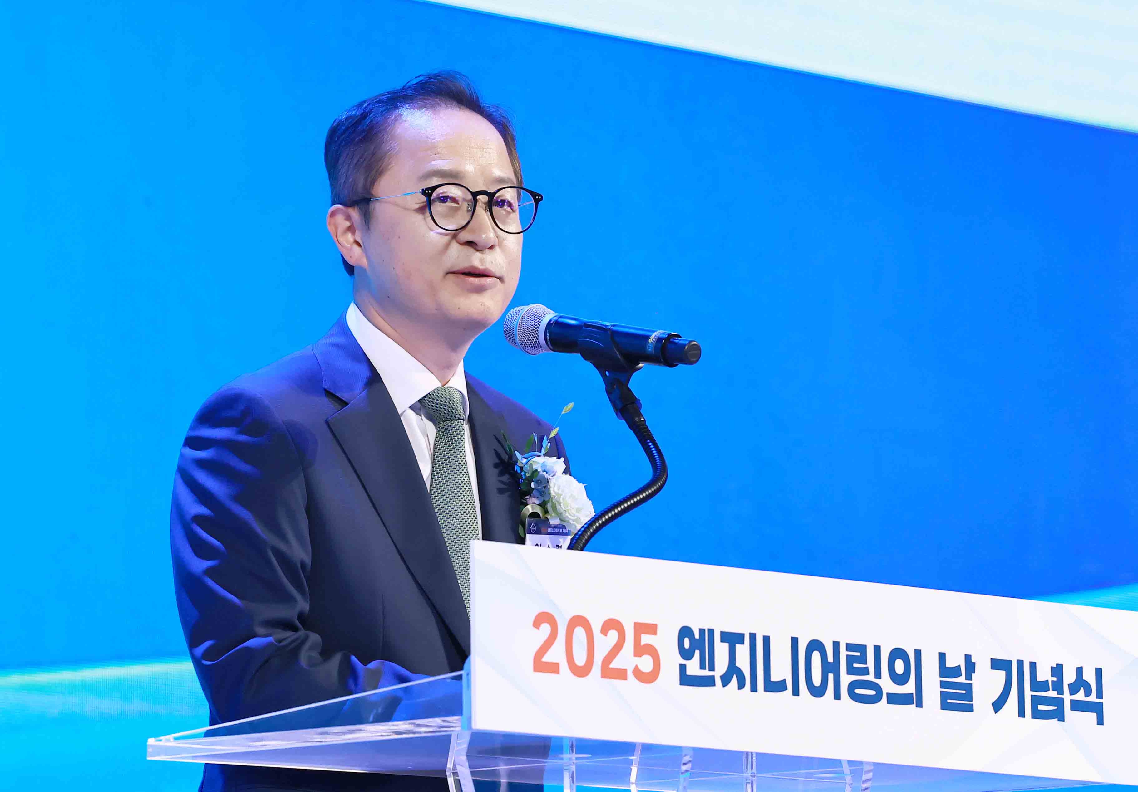 2025 엔지니어링의 날 기념식 3