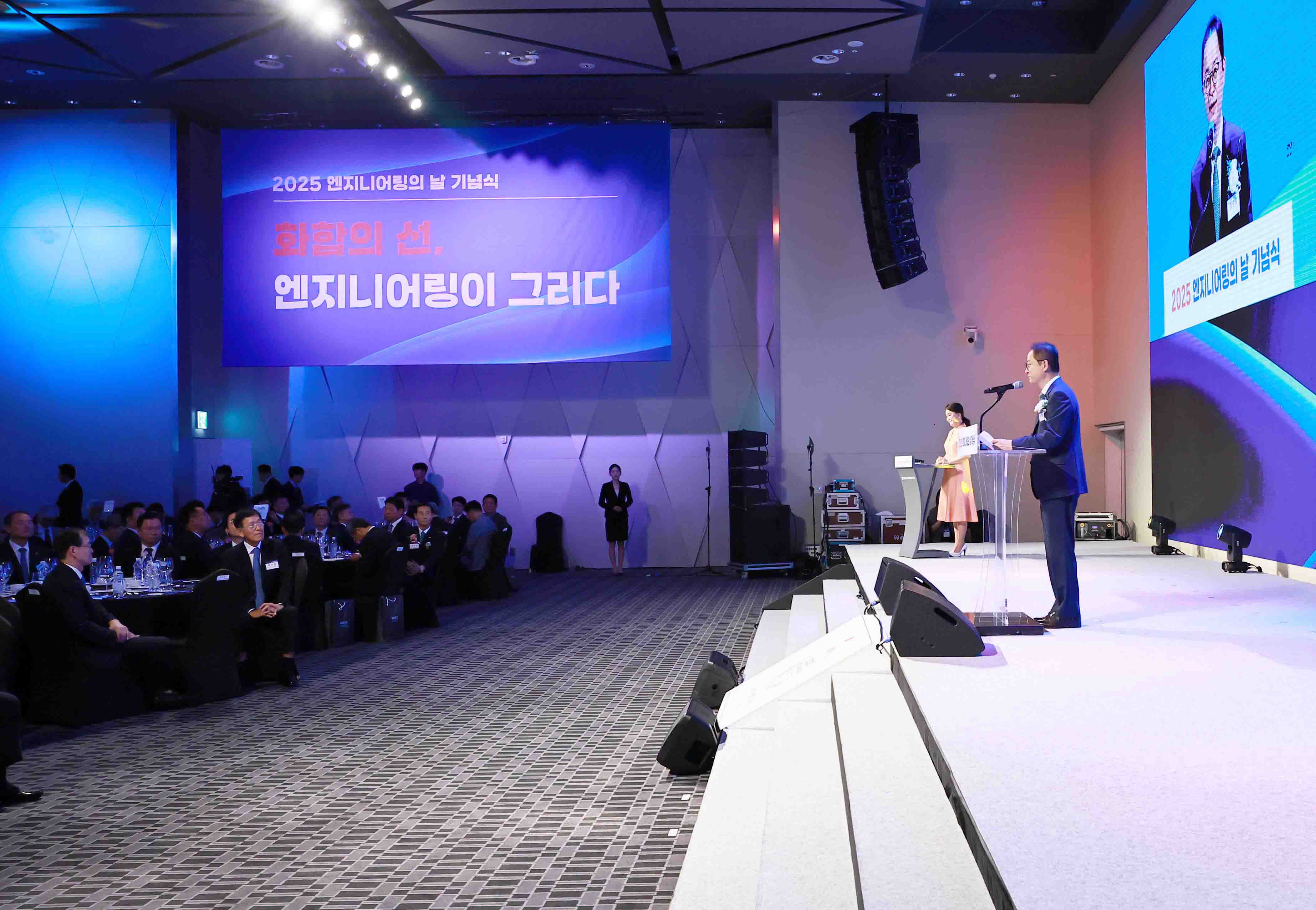 2025 엔지니어링의 날 기념식 6