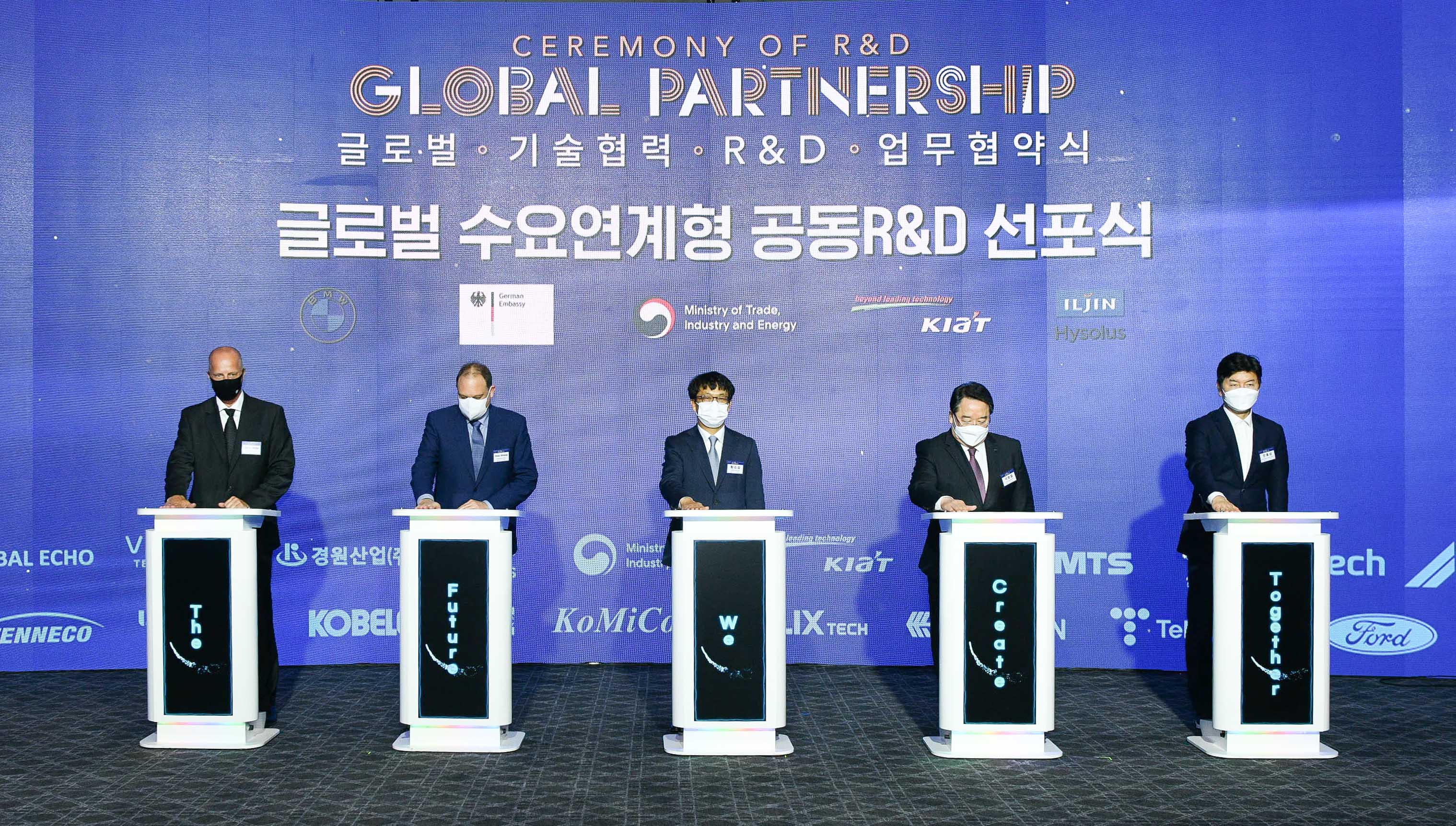 글로벌 기술협력 R&D 업무협약식 2