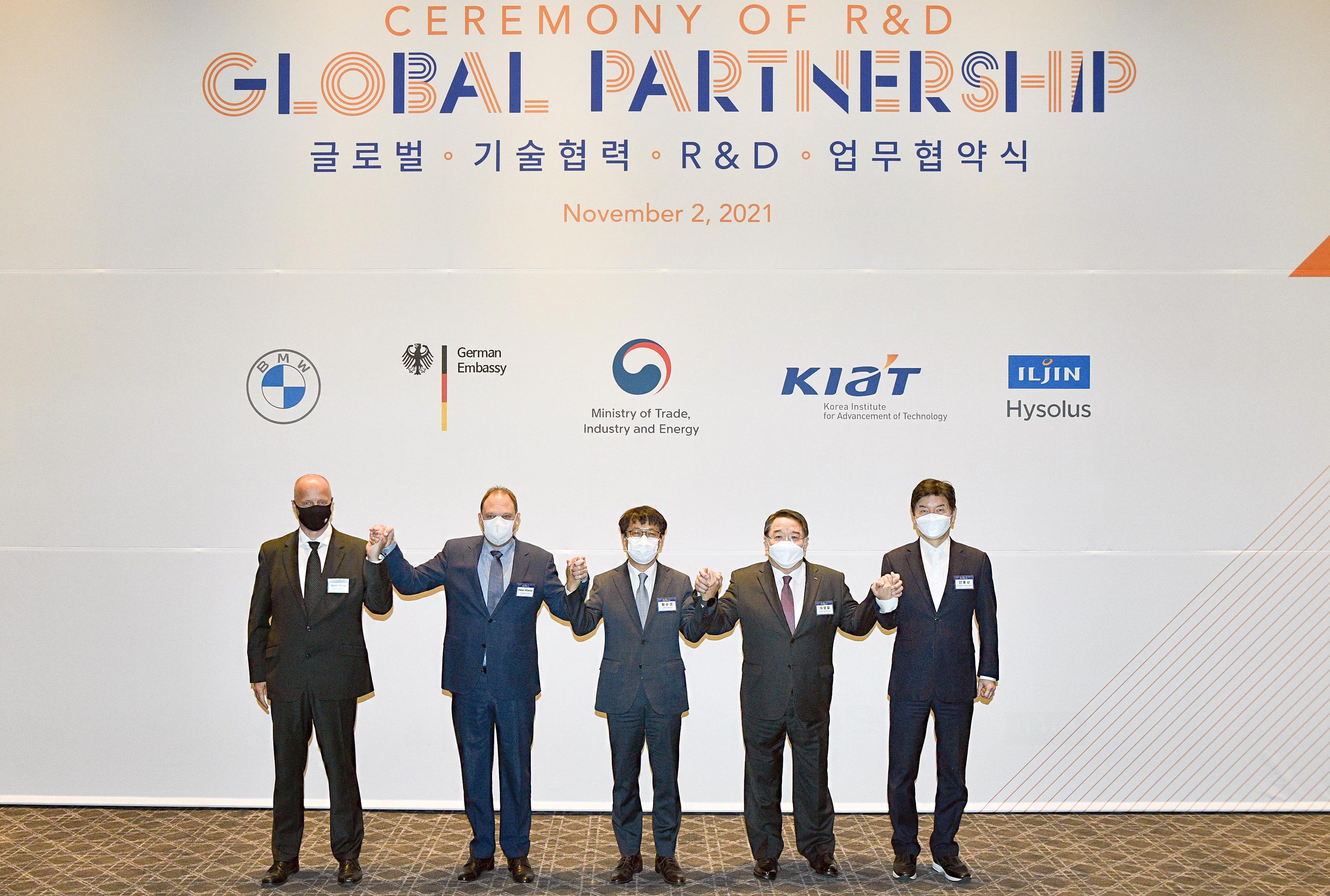 글로벌 기술협력 R&D 업무협약식 6