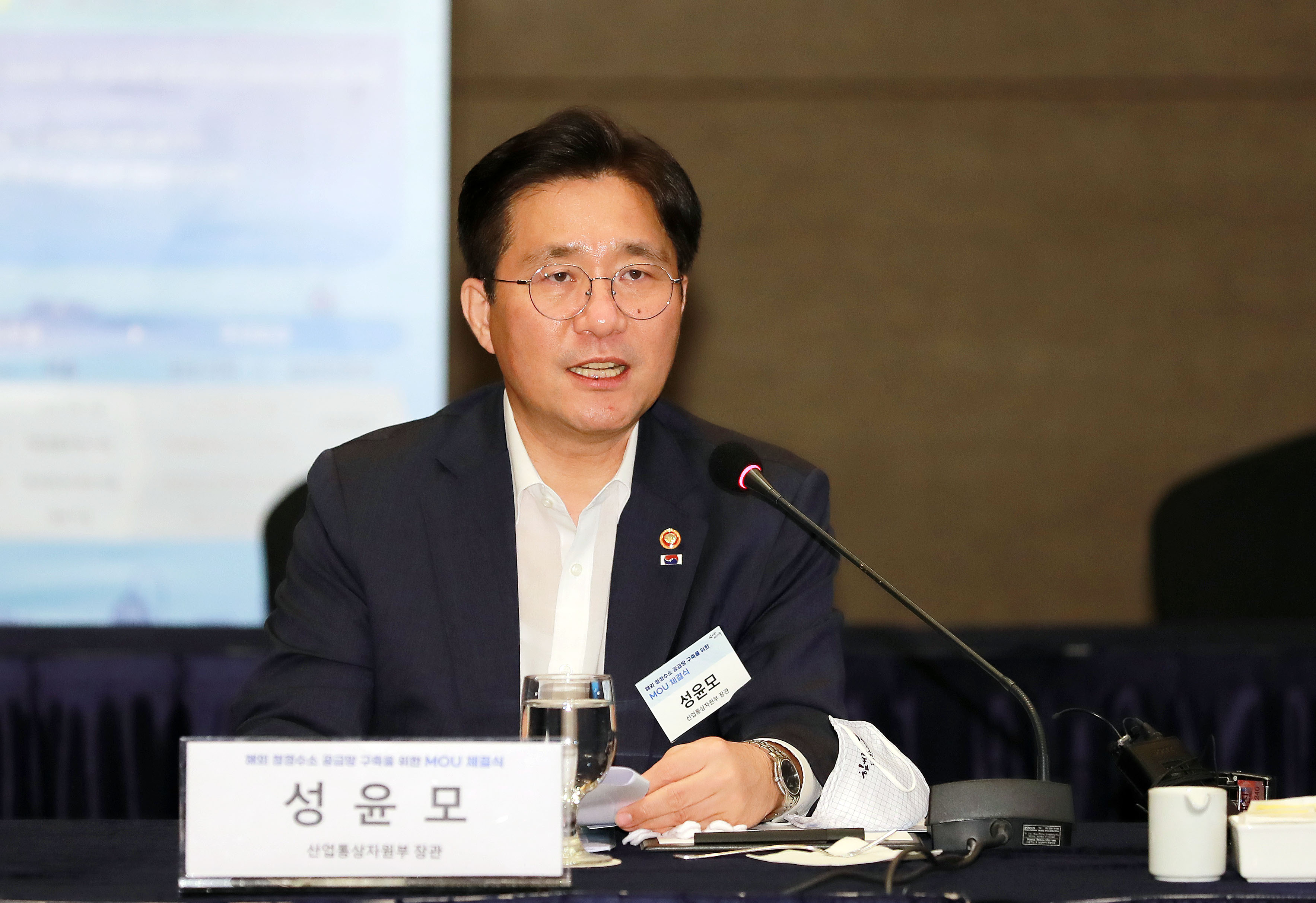 해외 청정수소 공급망 구축을 위한 MOU 체결식 3