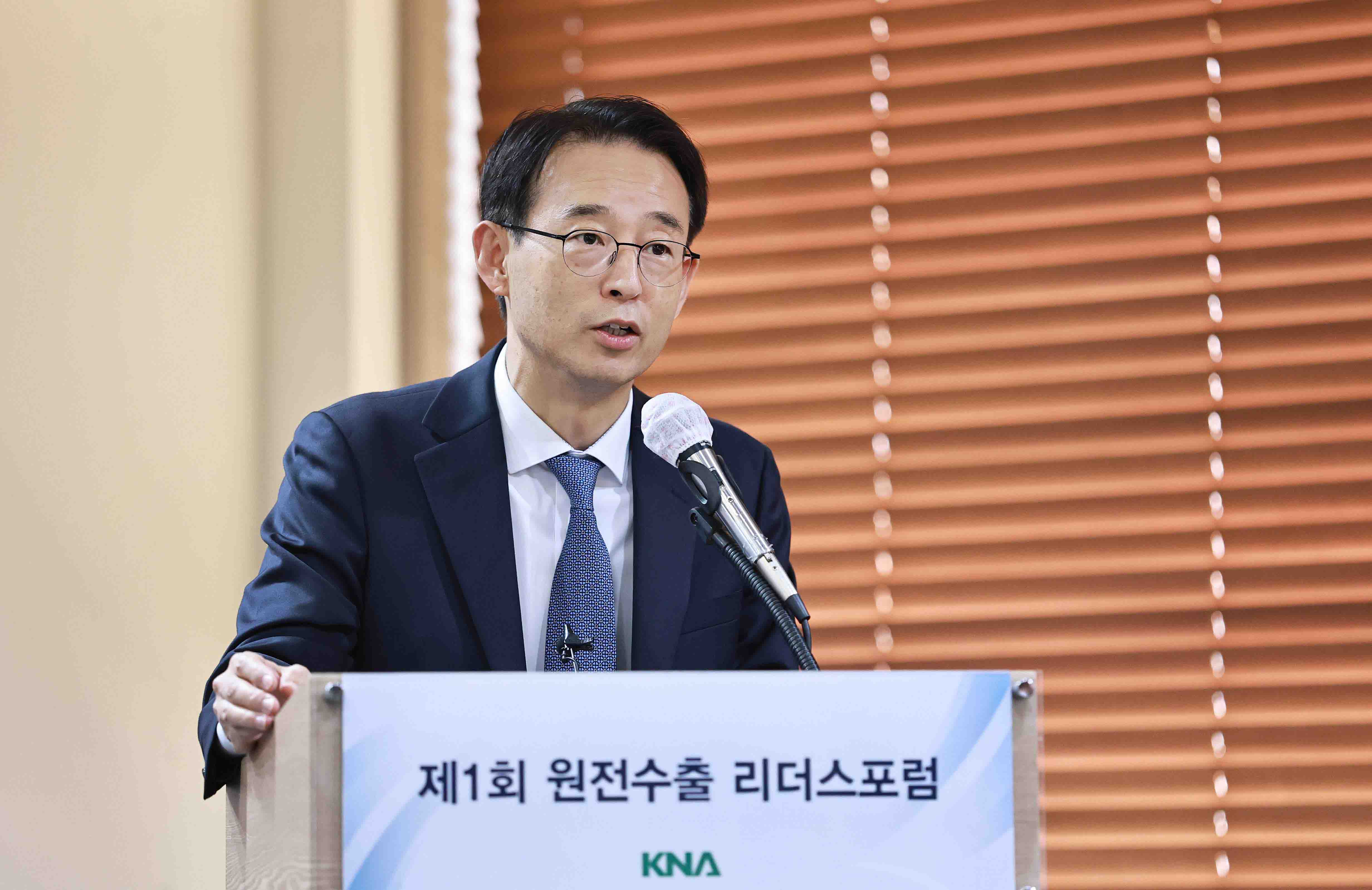 제1차 원전수출 리더스포럼 개최 3