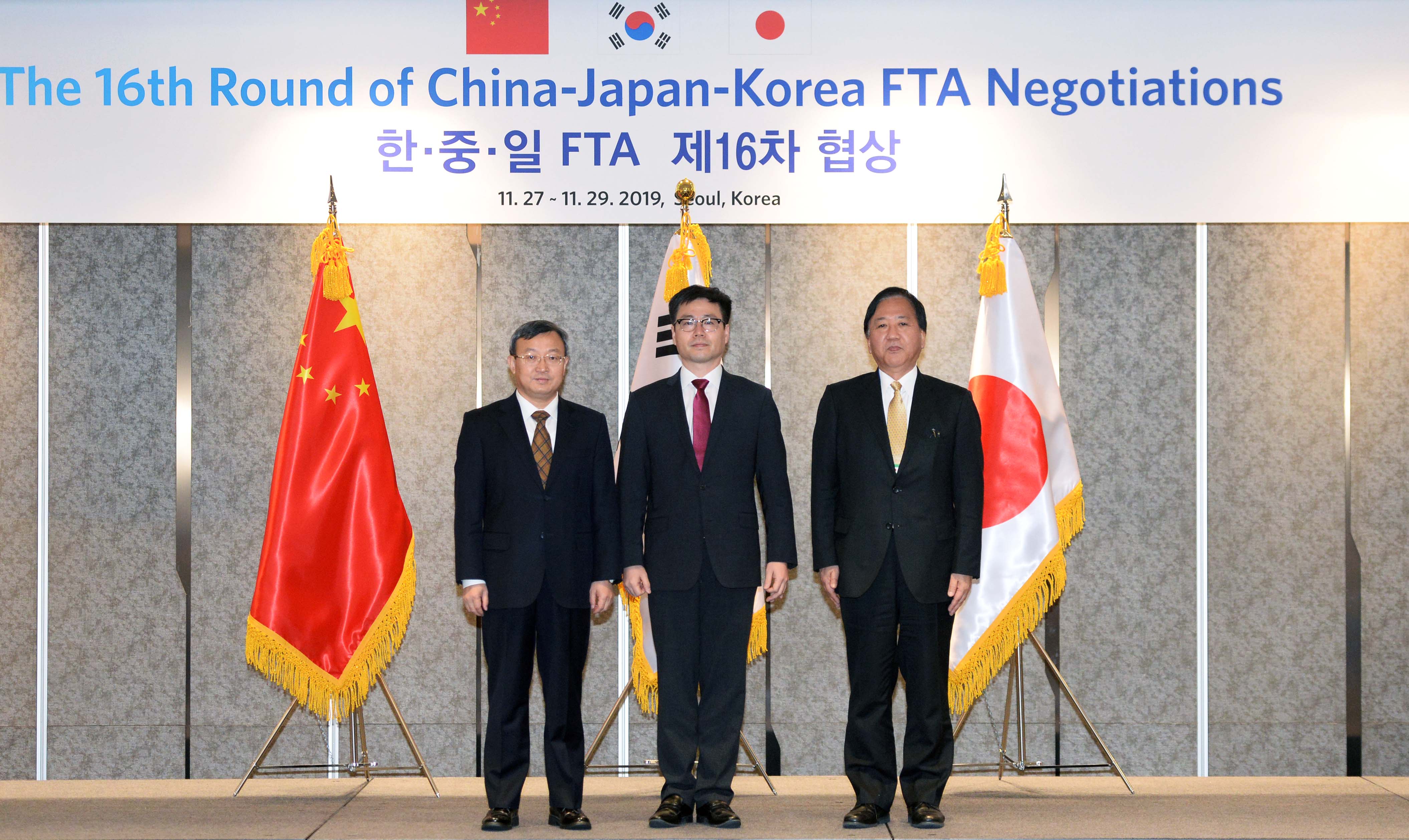 제16차 한중일 자유무역협정(FTA) 공식 협상 2