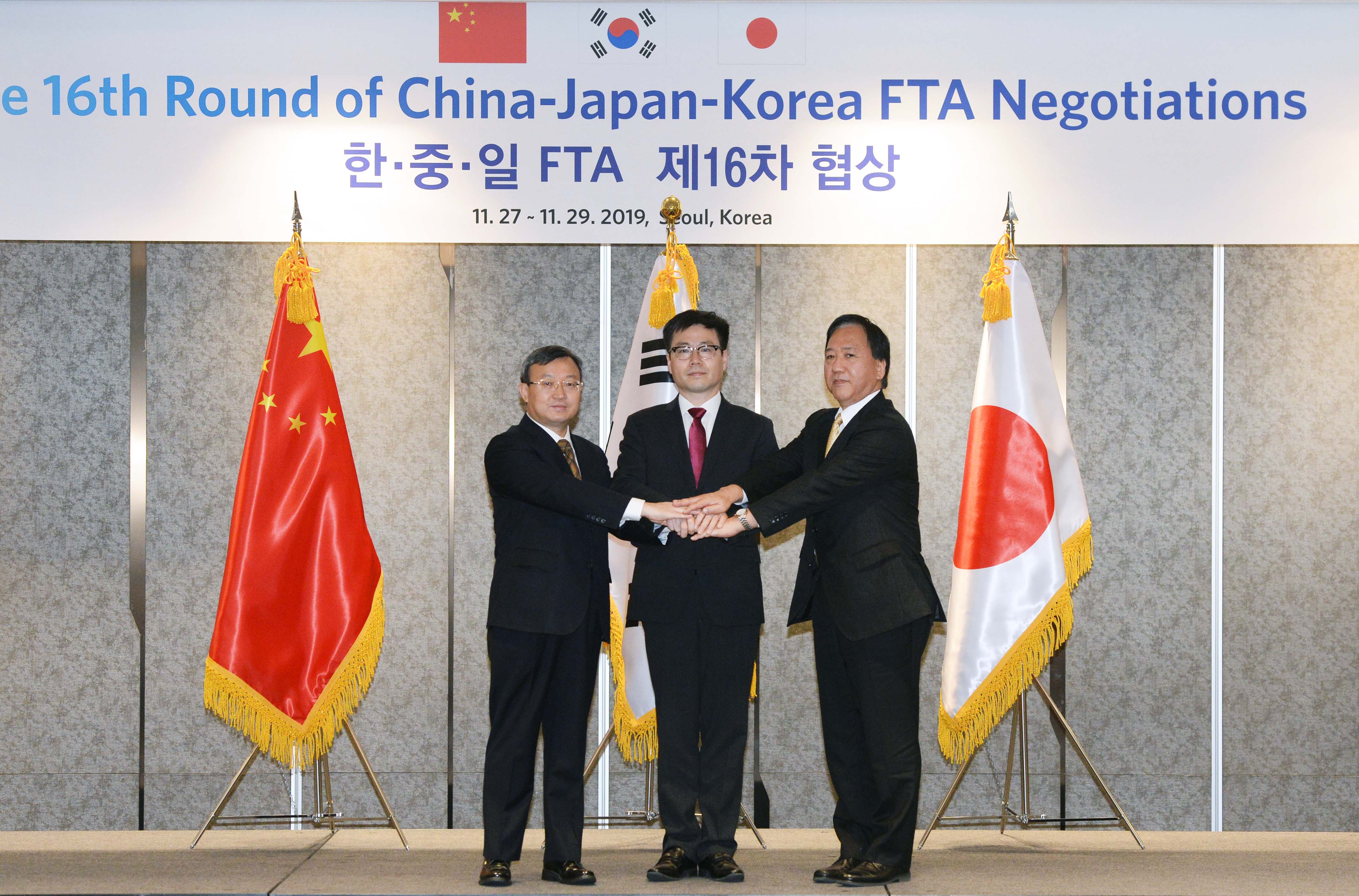 제16차 한중일 자유무역협정(FTA) 공식 협상 1