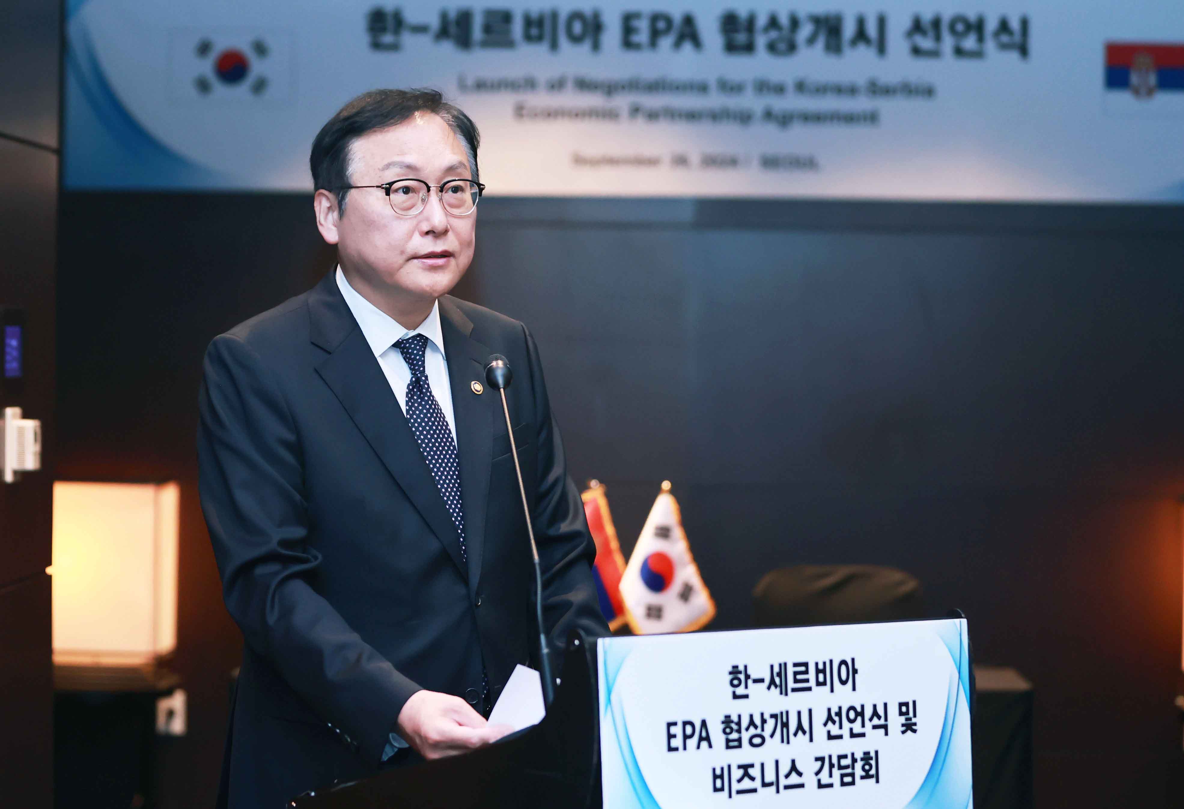 한-세르비아 비즈니스 간담회 2