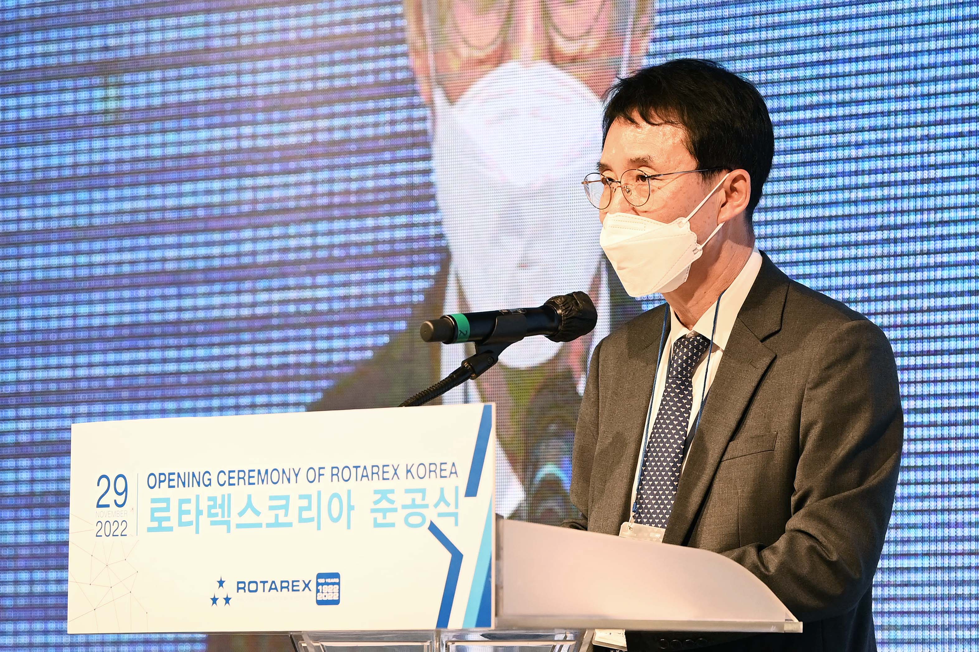 로타렉스 아산공장 준공식 4