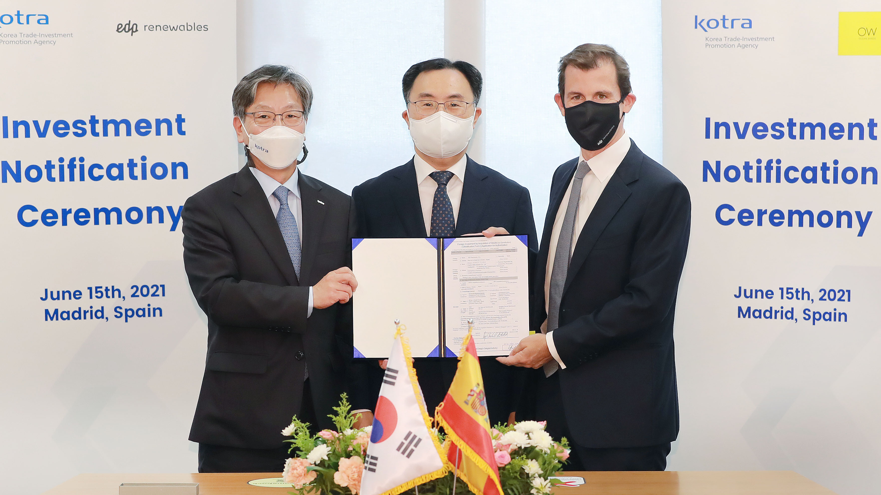 풍력·태양광 발전 투자신고식 2
