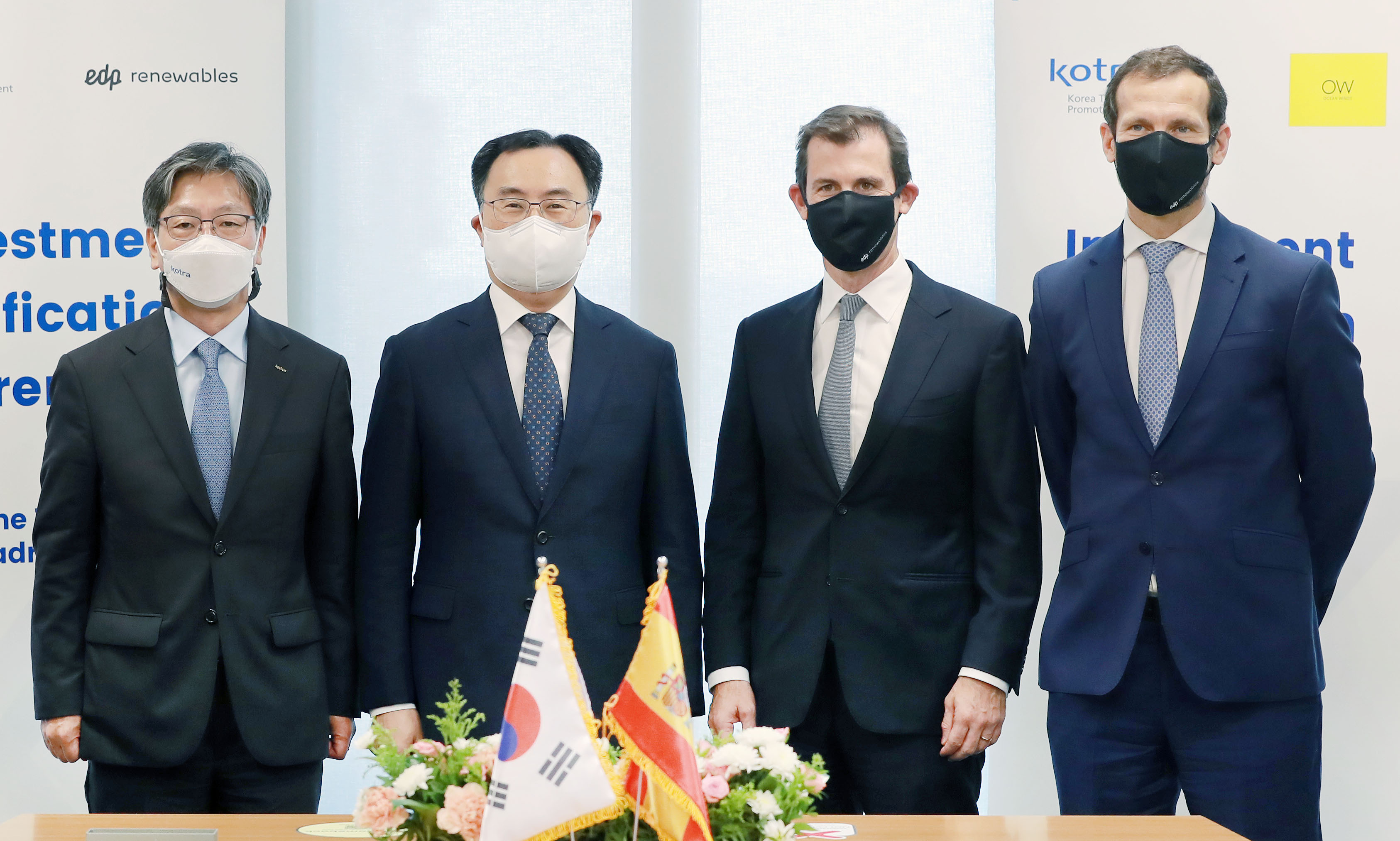 풍력·태양광 발전 투자신고식 6