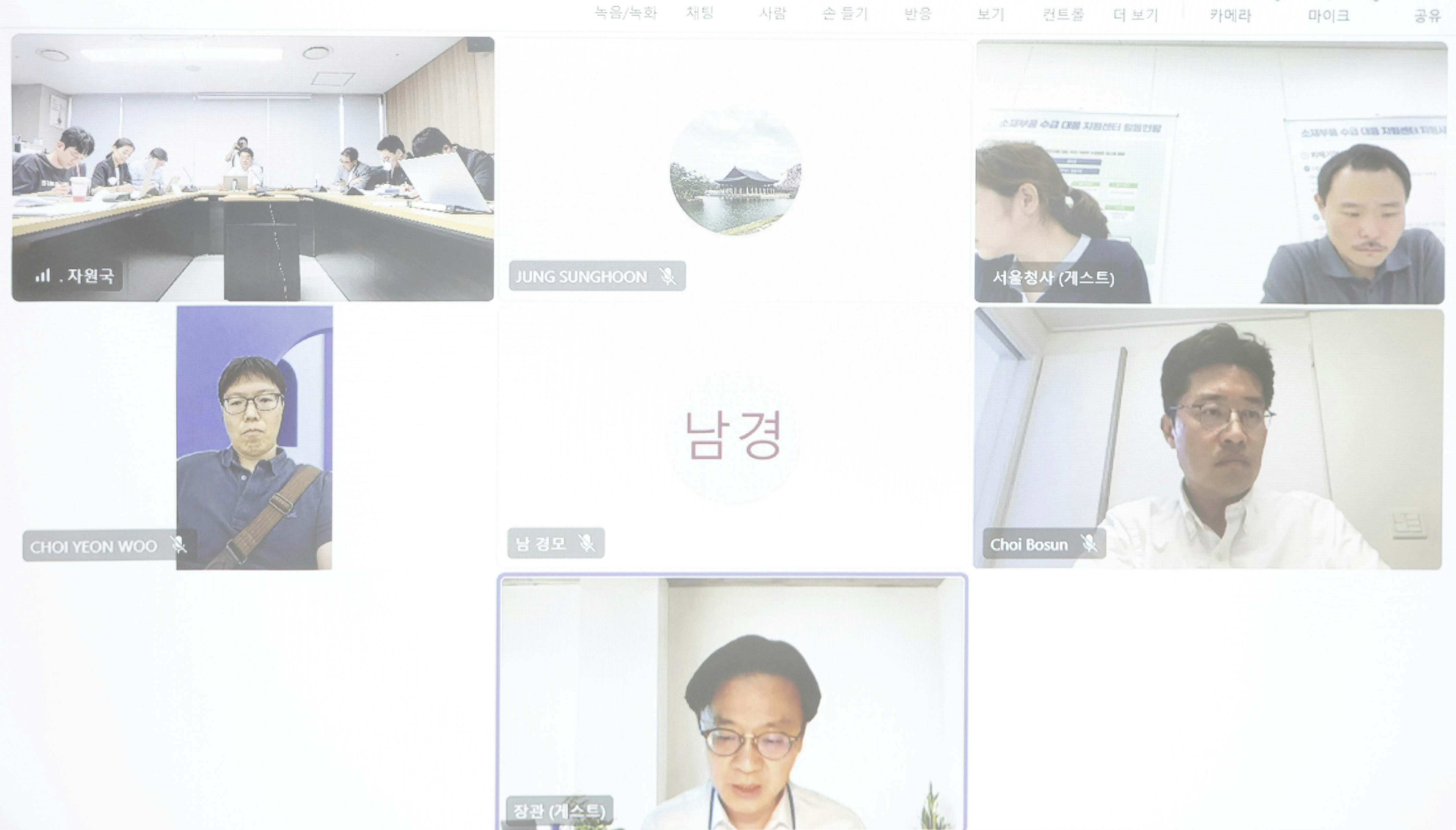 중동 전쟁 실물경제 긴급 점검회의 5