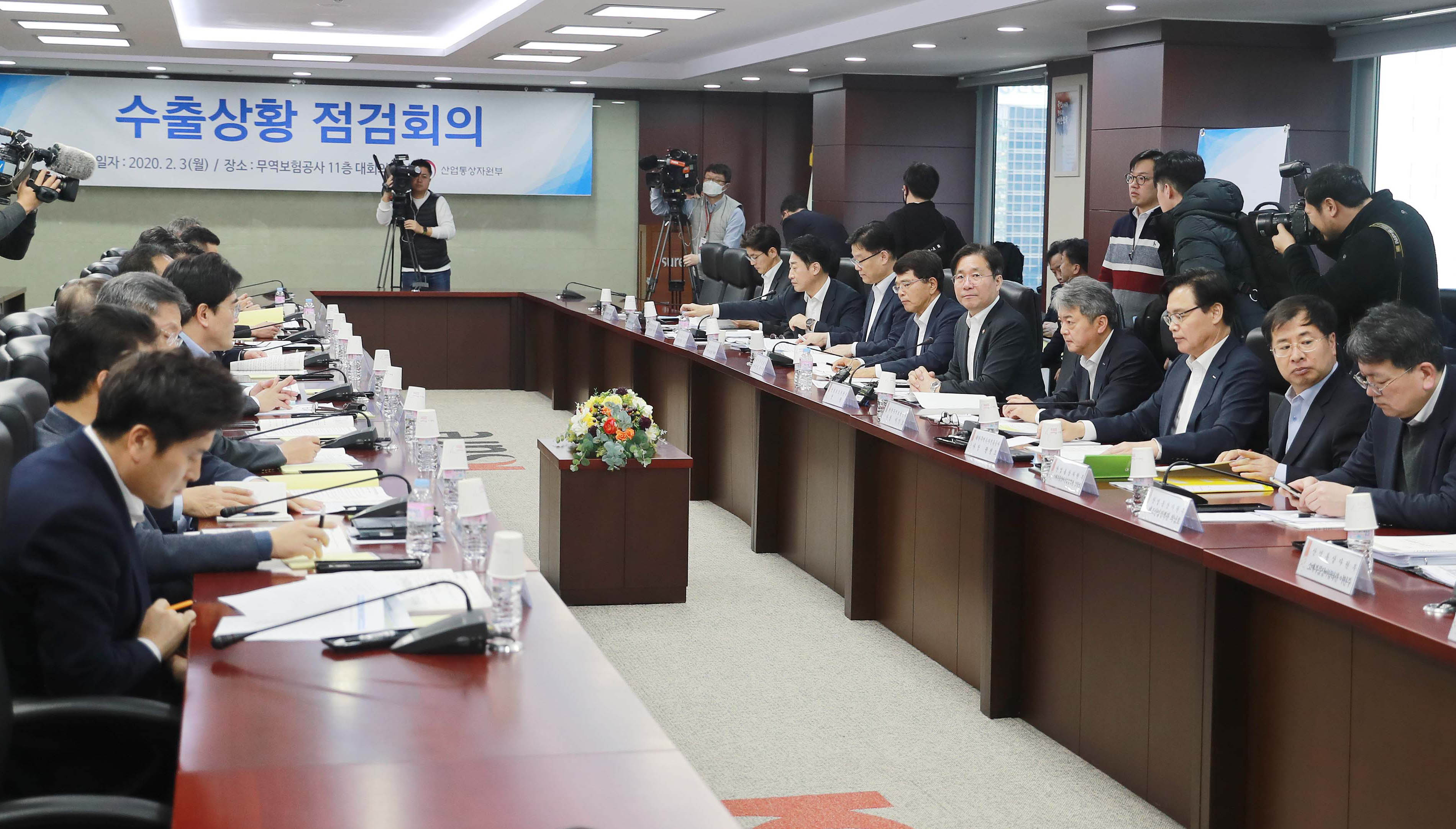 신종 코로나바이러스 관련 긴급수출상황 점검회의 3