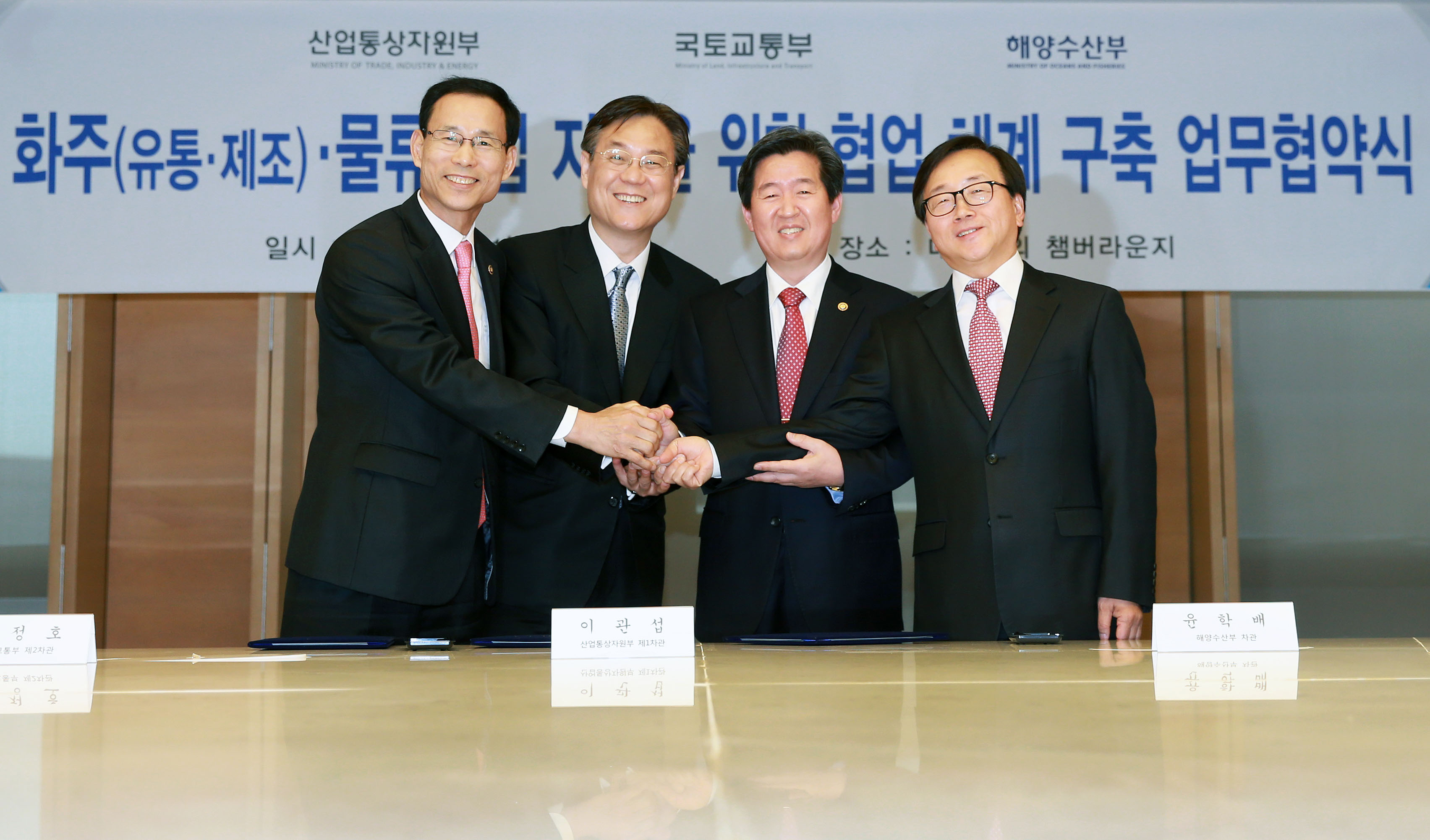 유통·제조 물류기업 지원 업무협약 및  물류지원센터 개소식 3