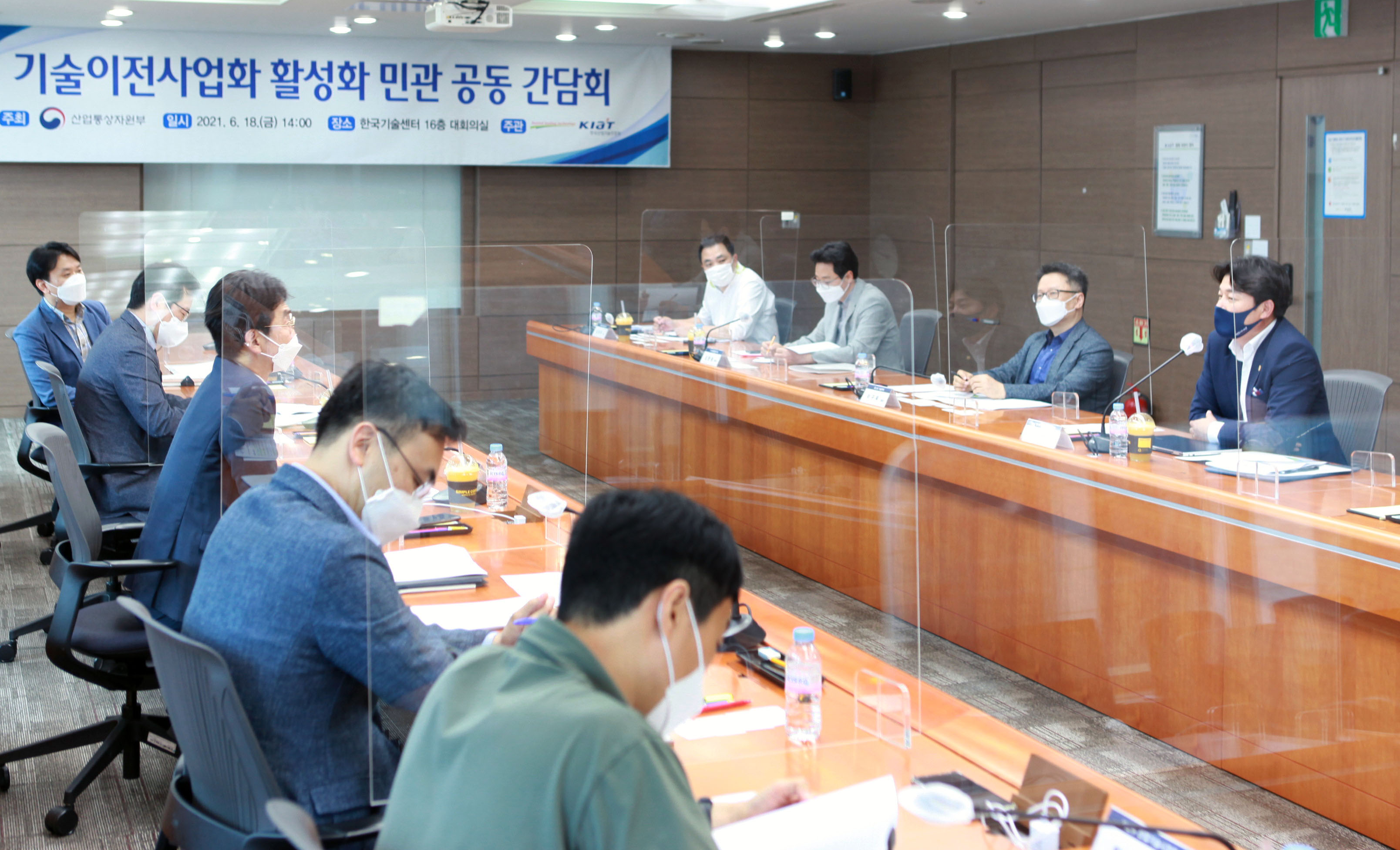기술이전·사업화 활성화 방안 민관 공동간담회 4