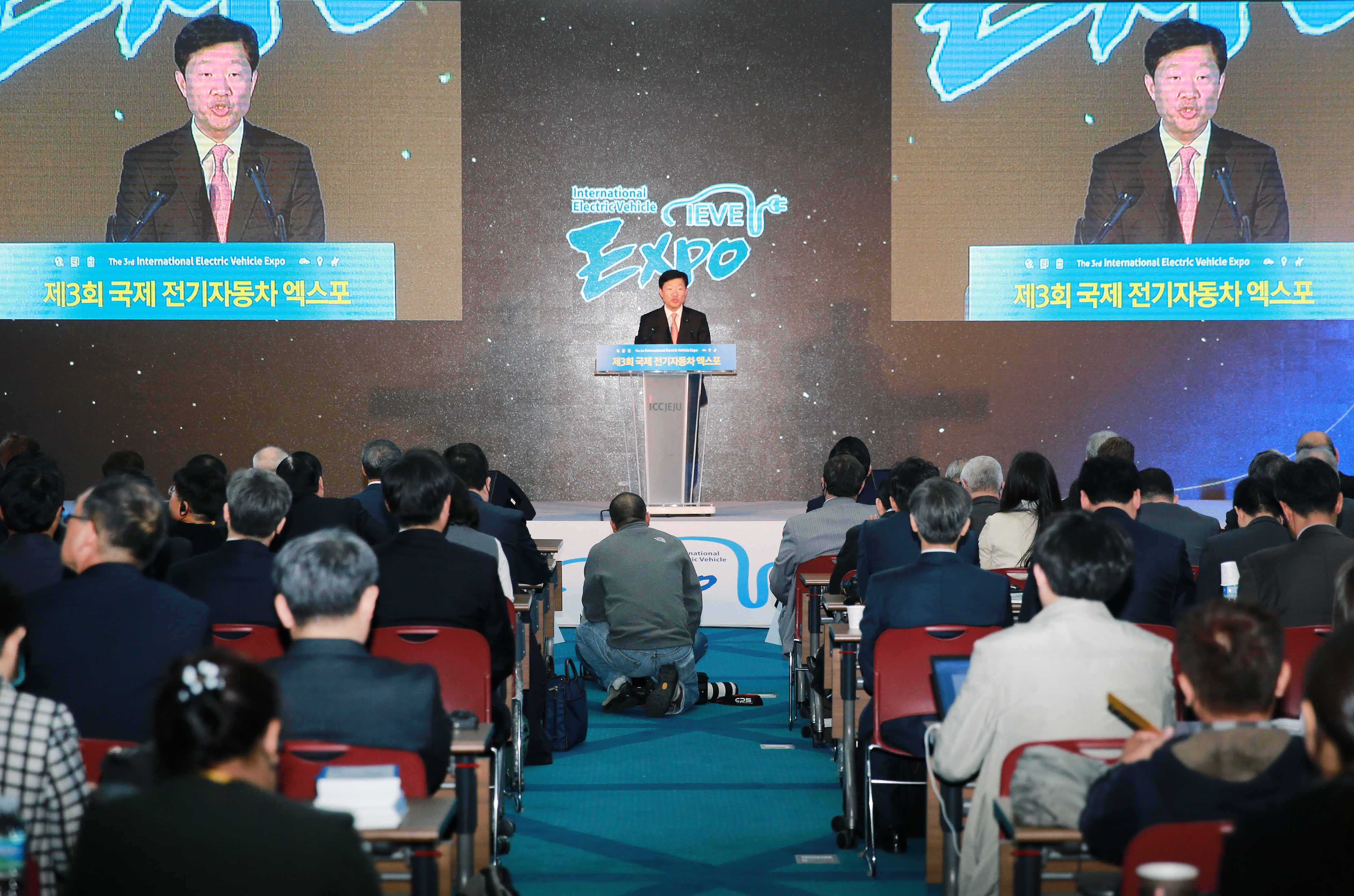 제3회 국제전기자동차엑스포 컨퍼런스 1