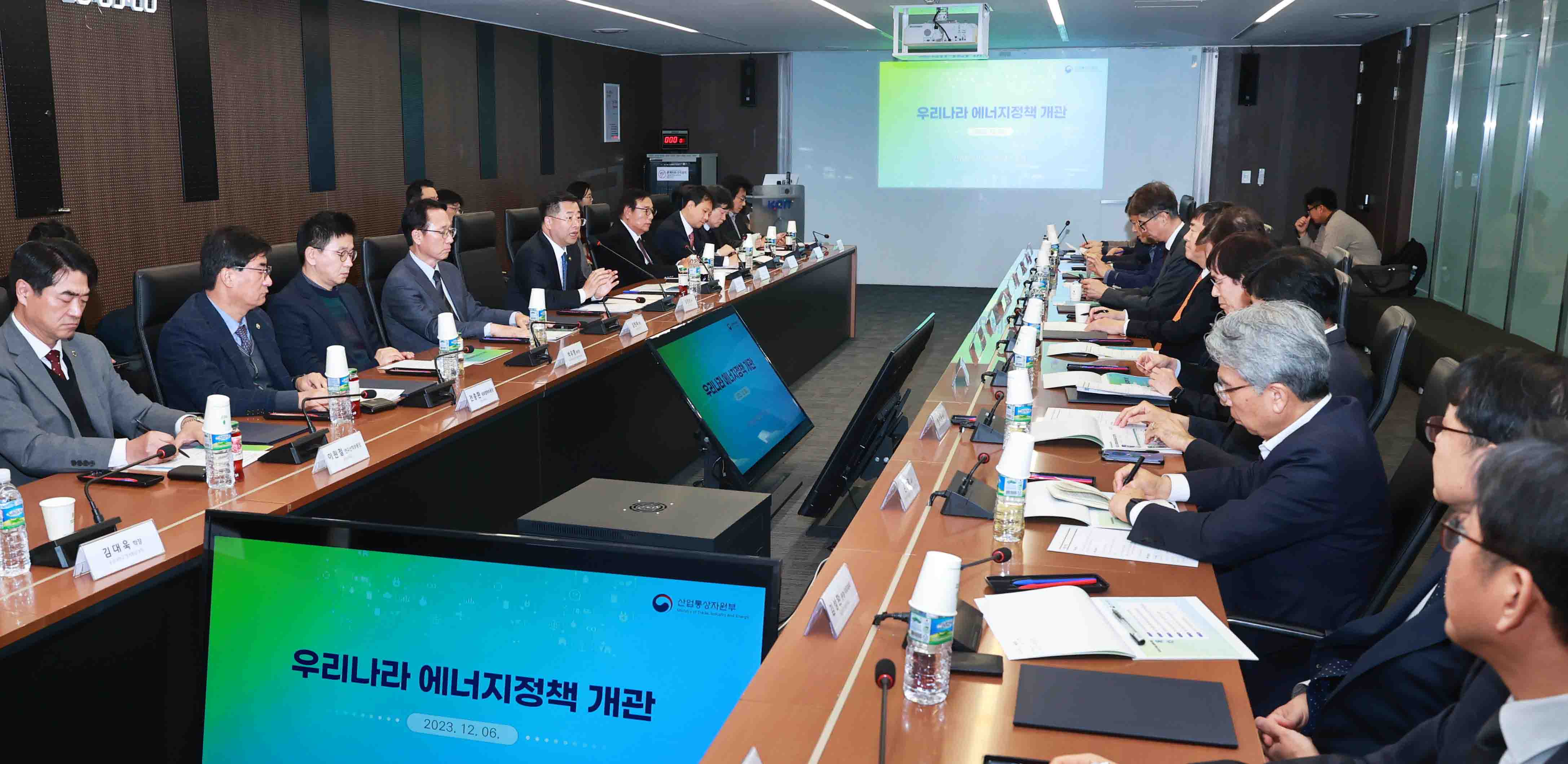 산업부-대학-에너지경제연구원 에너지 정책 협력 간담회 3