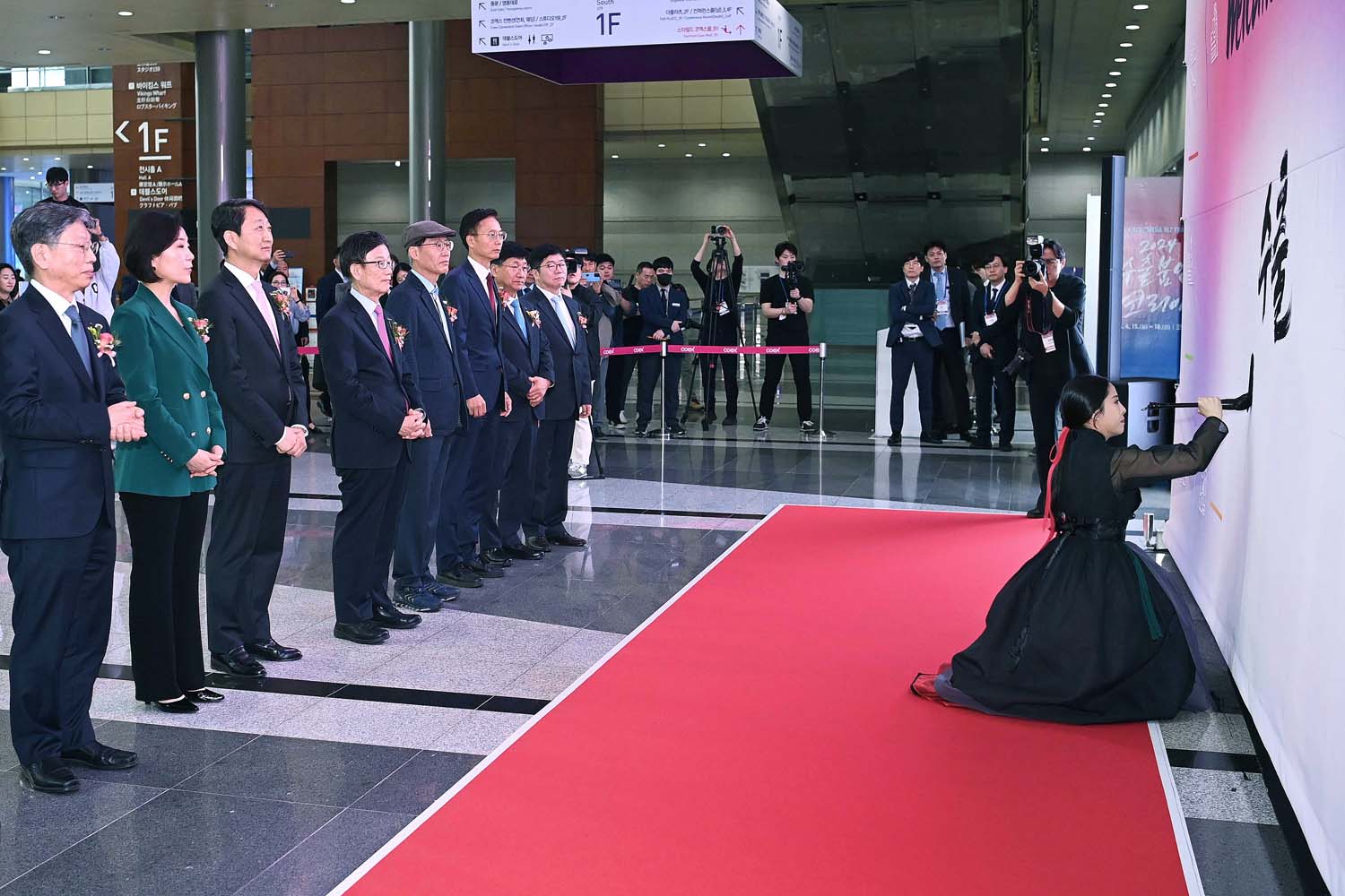 2024 수출붐업코리아 개막식 6