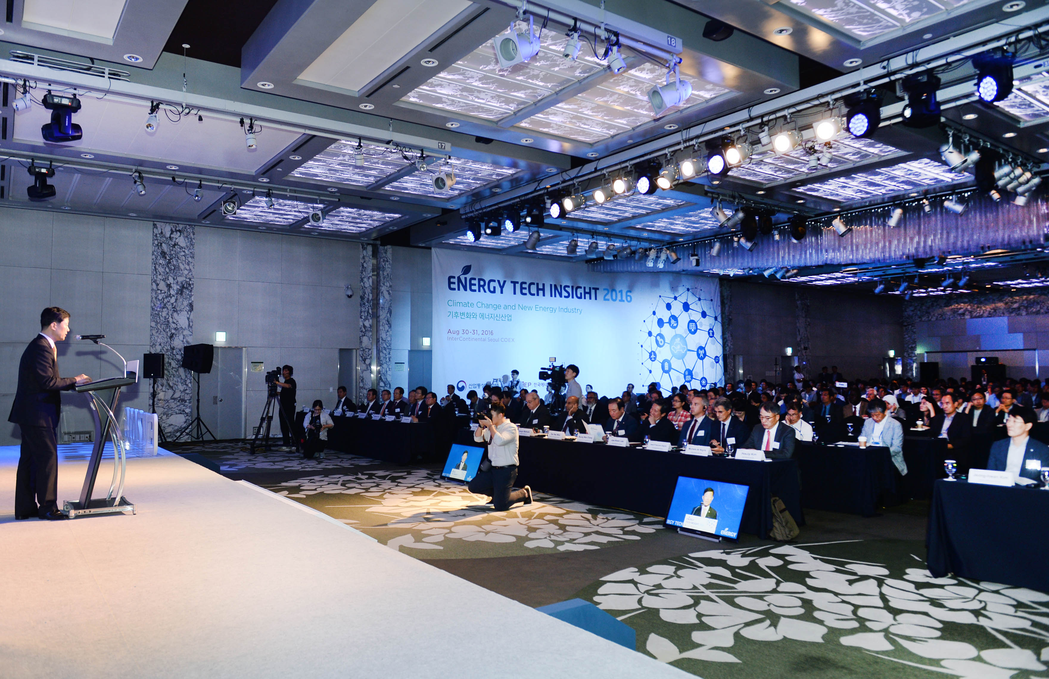 Energy Tech Insight 2016 4