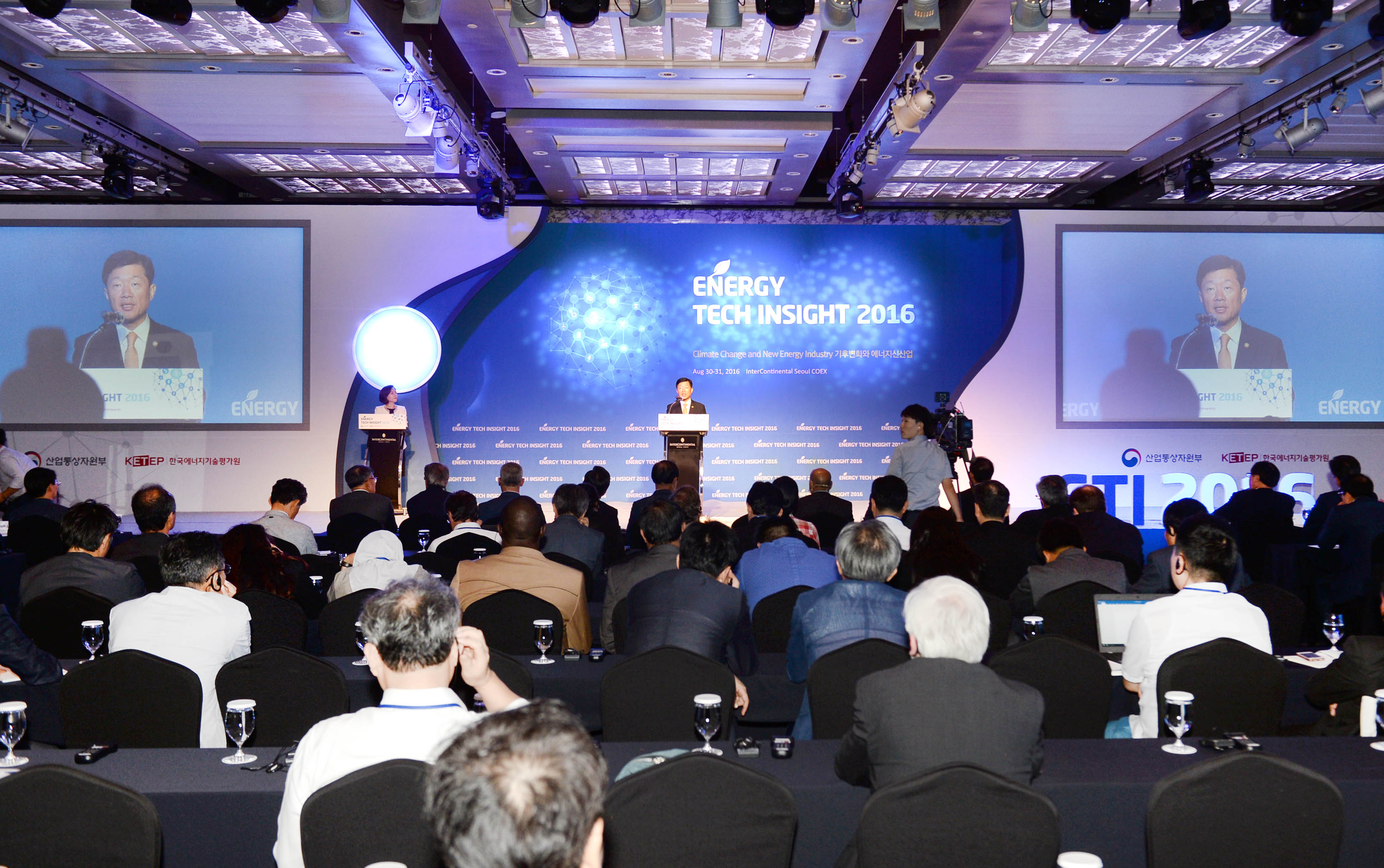 Energy Tech Insight 2016 3