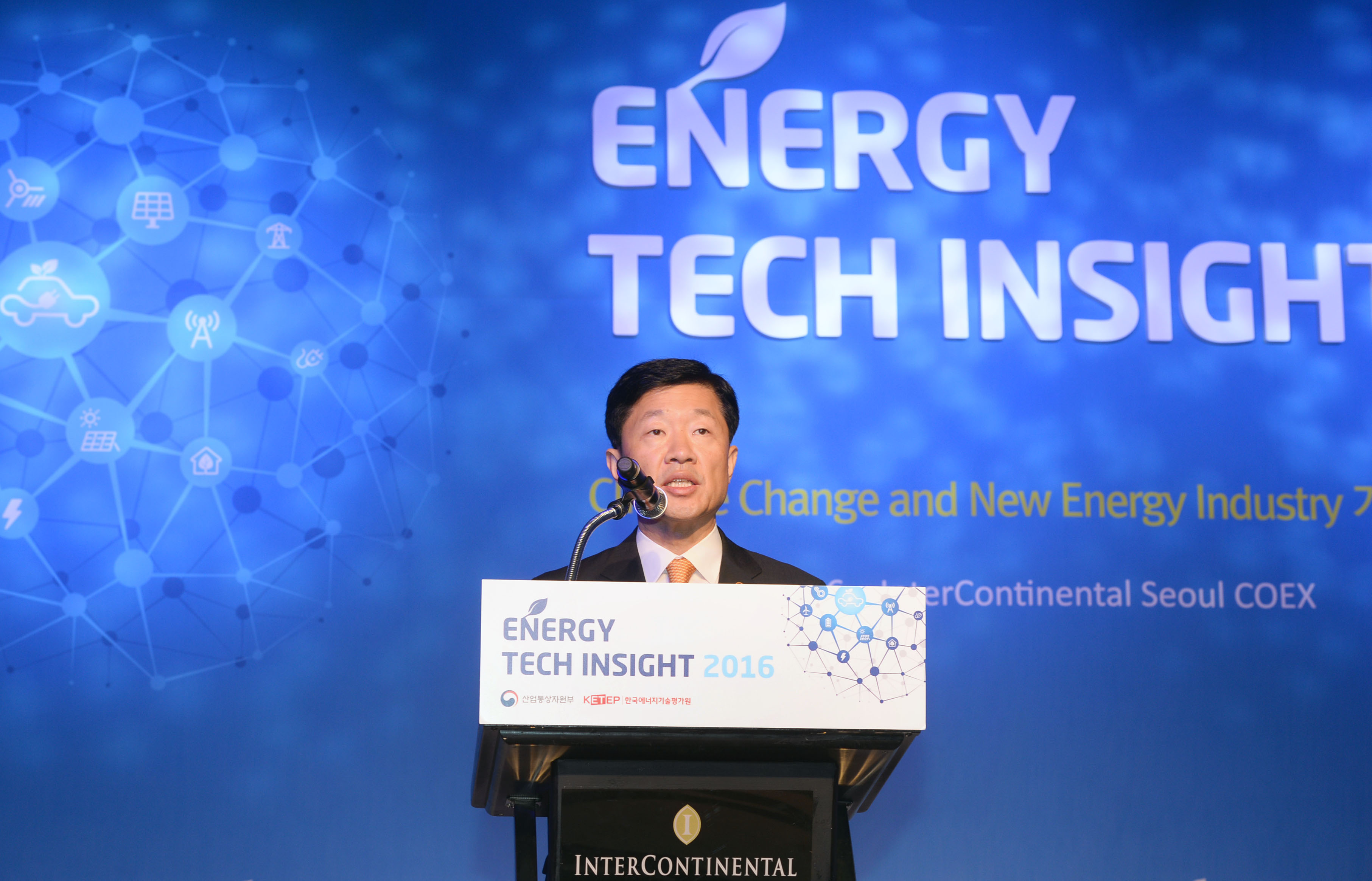 Energy Tech Insight 2016 1