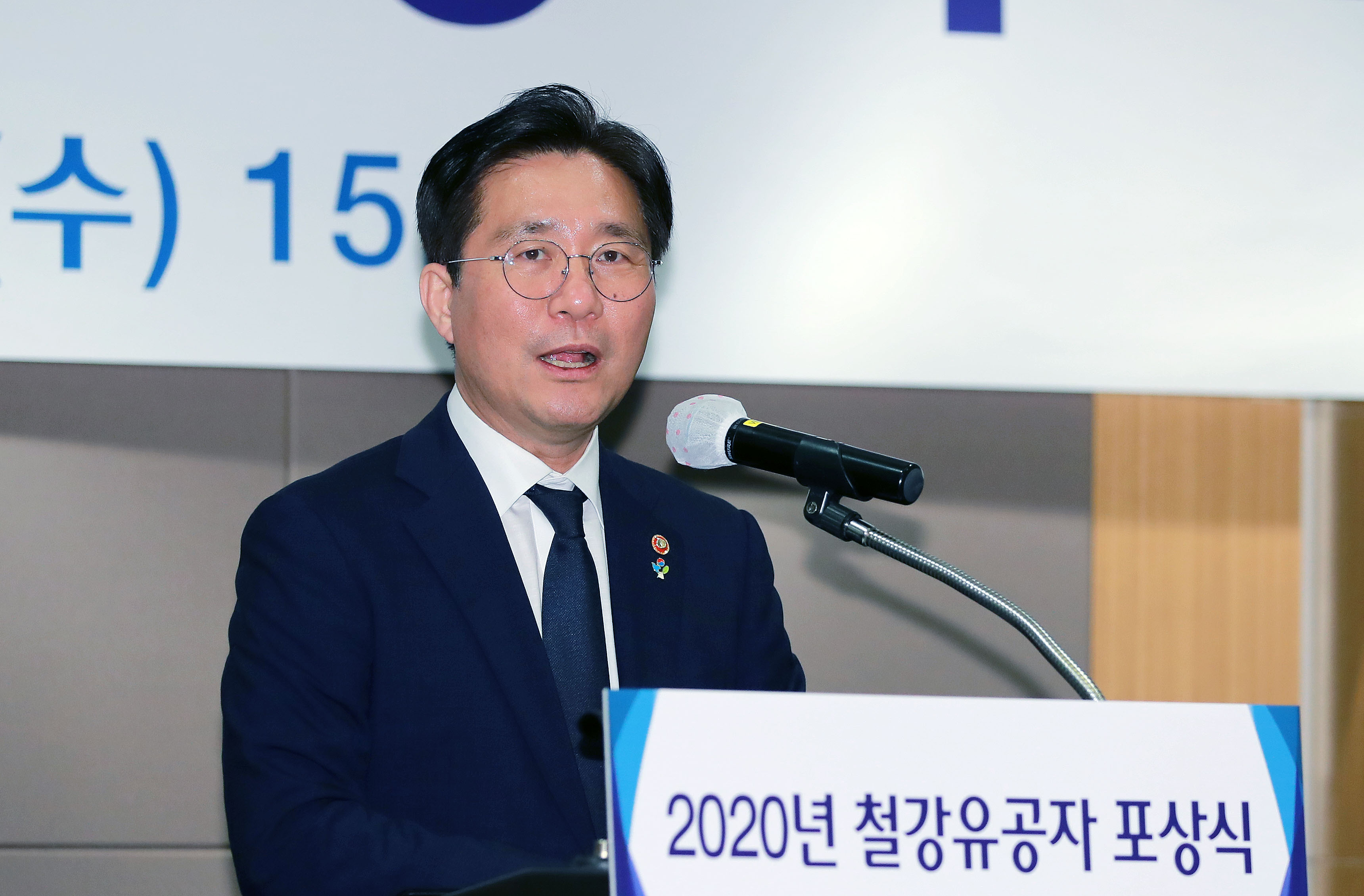 철강 산업 발전 유공자 포상 전수식 2
