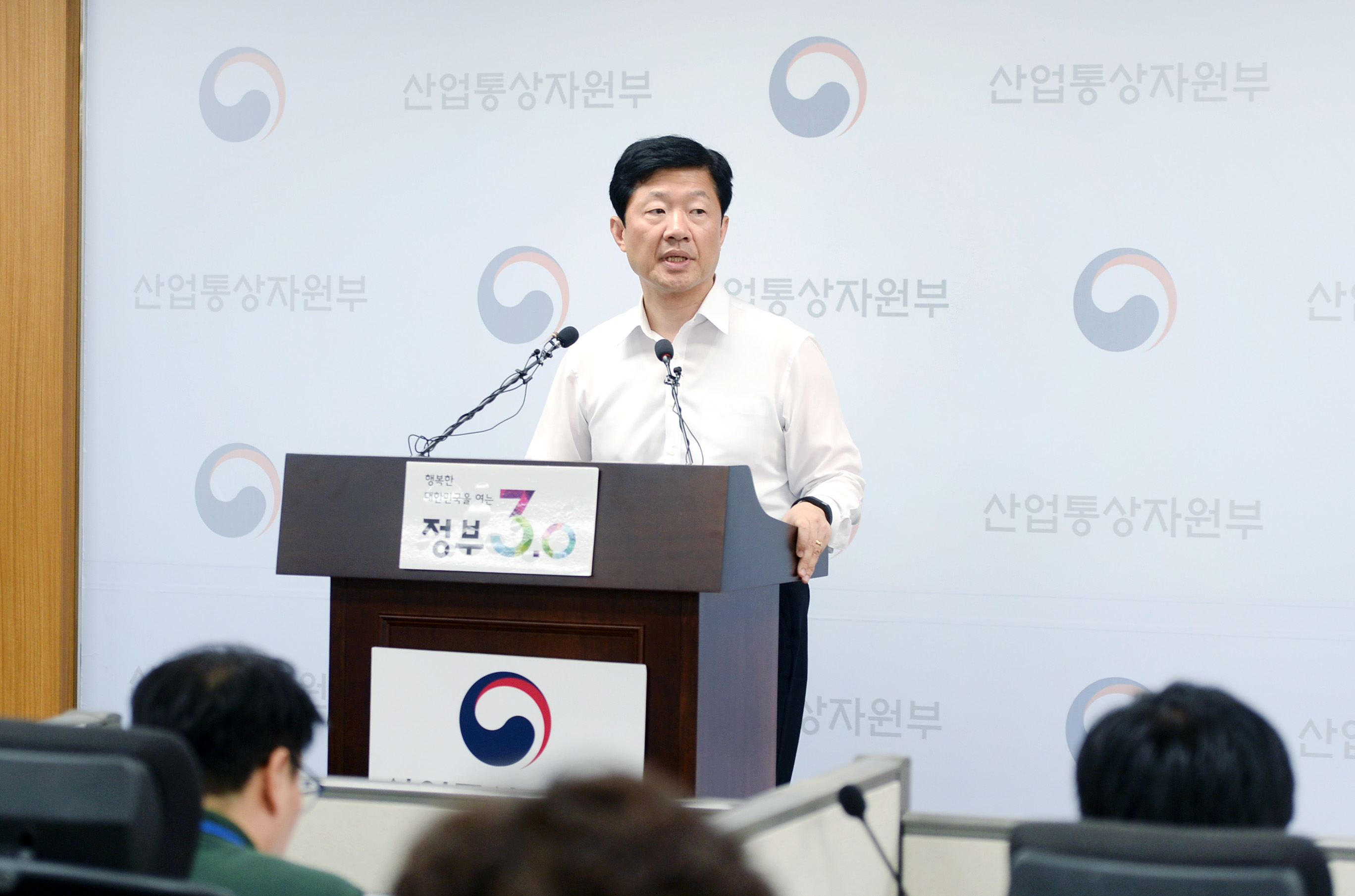 주택용 누진제 요금 경감방안 발표 관련 브리핑 3