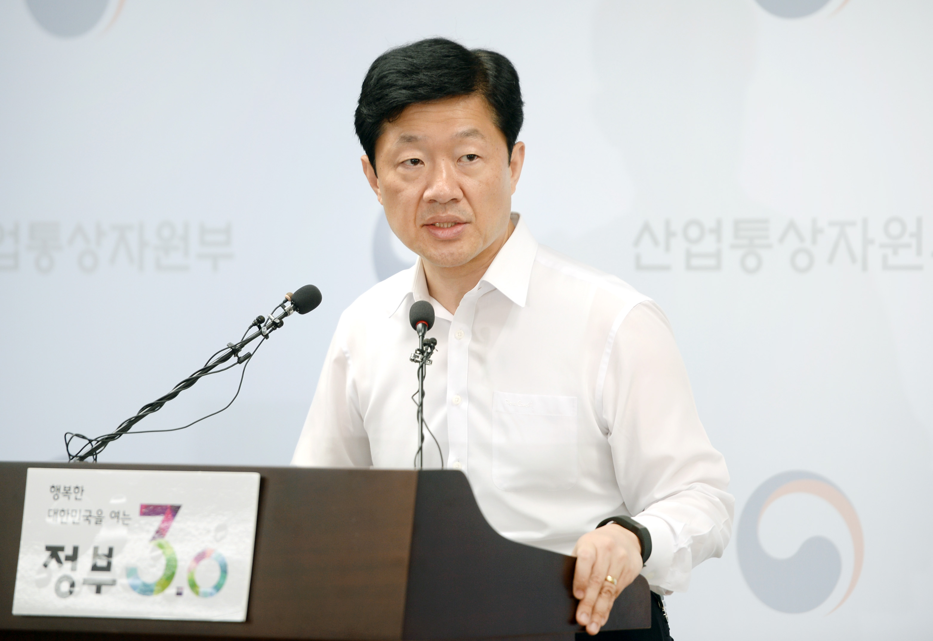 주택용 누진제 요금 경감방안 발표 관련 브리핑 1