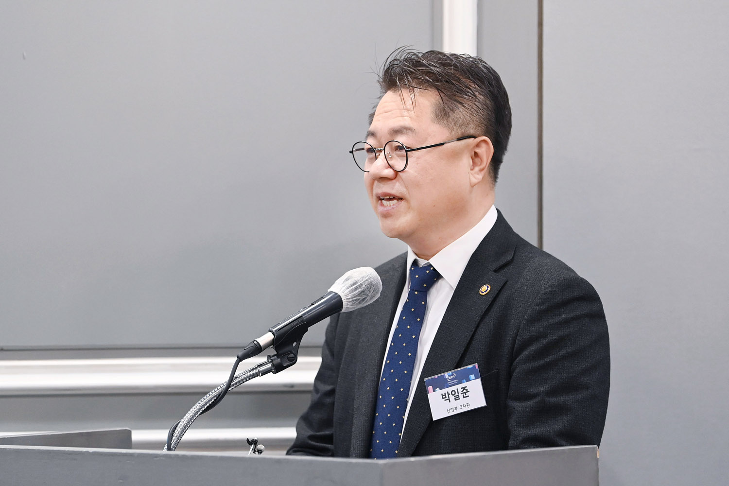 에너지미래포럼 에너지 정책 토론회 4