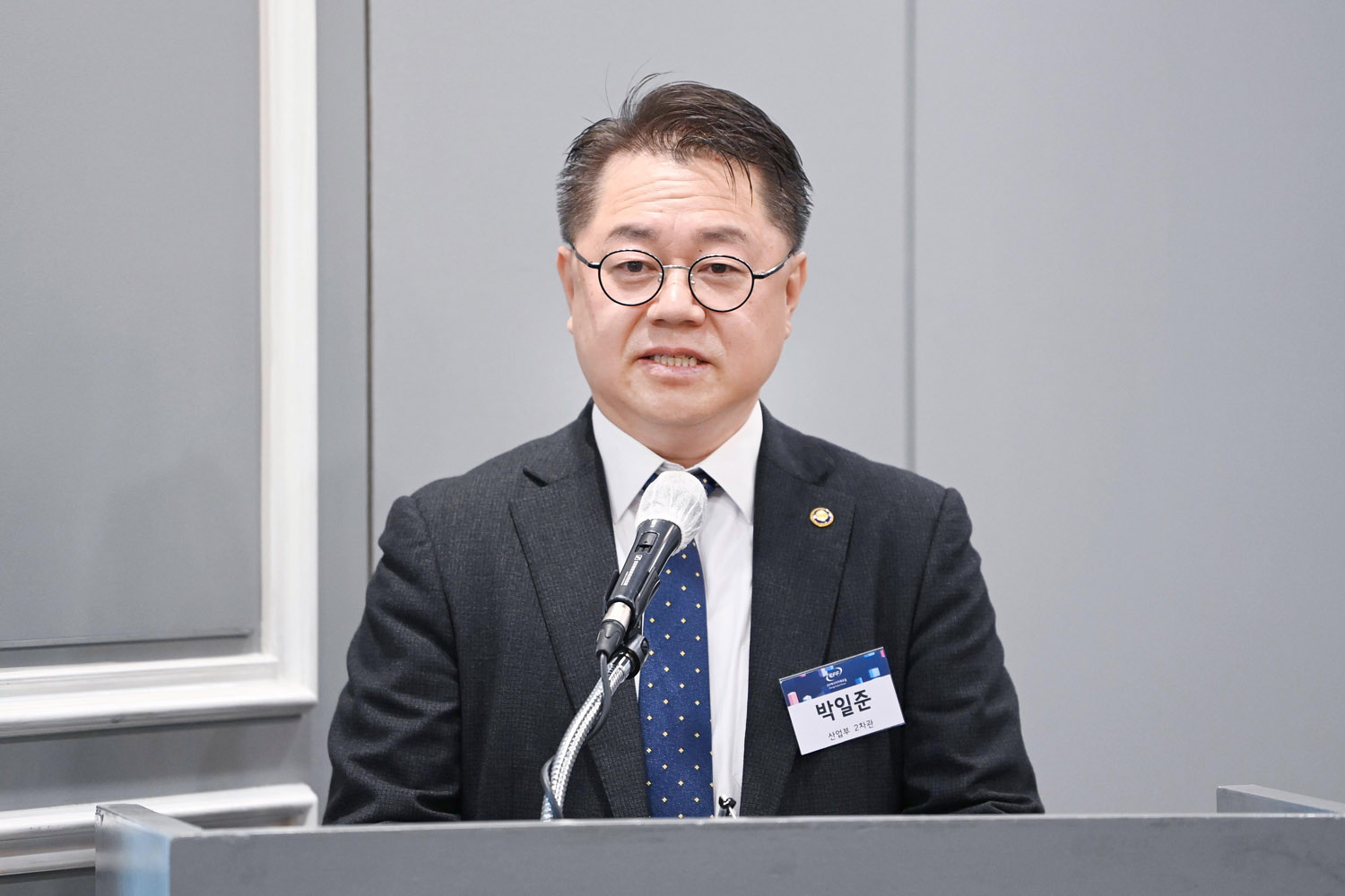 에너지미래포럼 에너지 정책 토론회 2