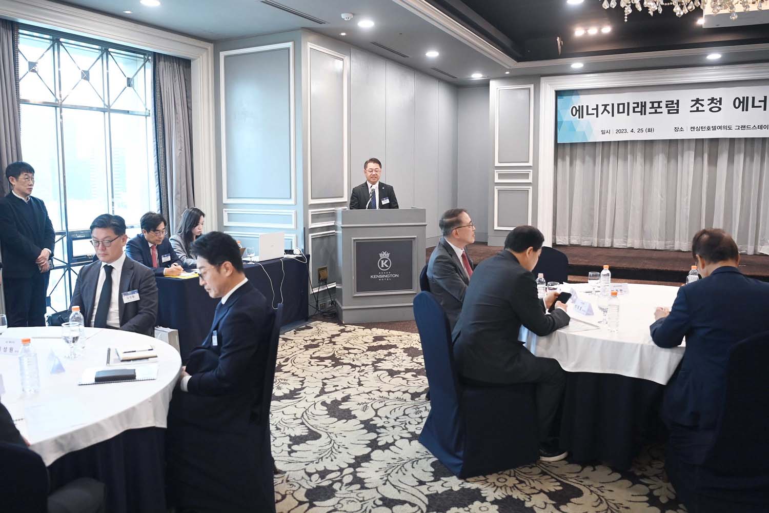 에너지미래포럼 에너지 정책 토론회 5