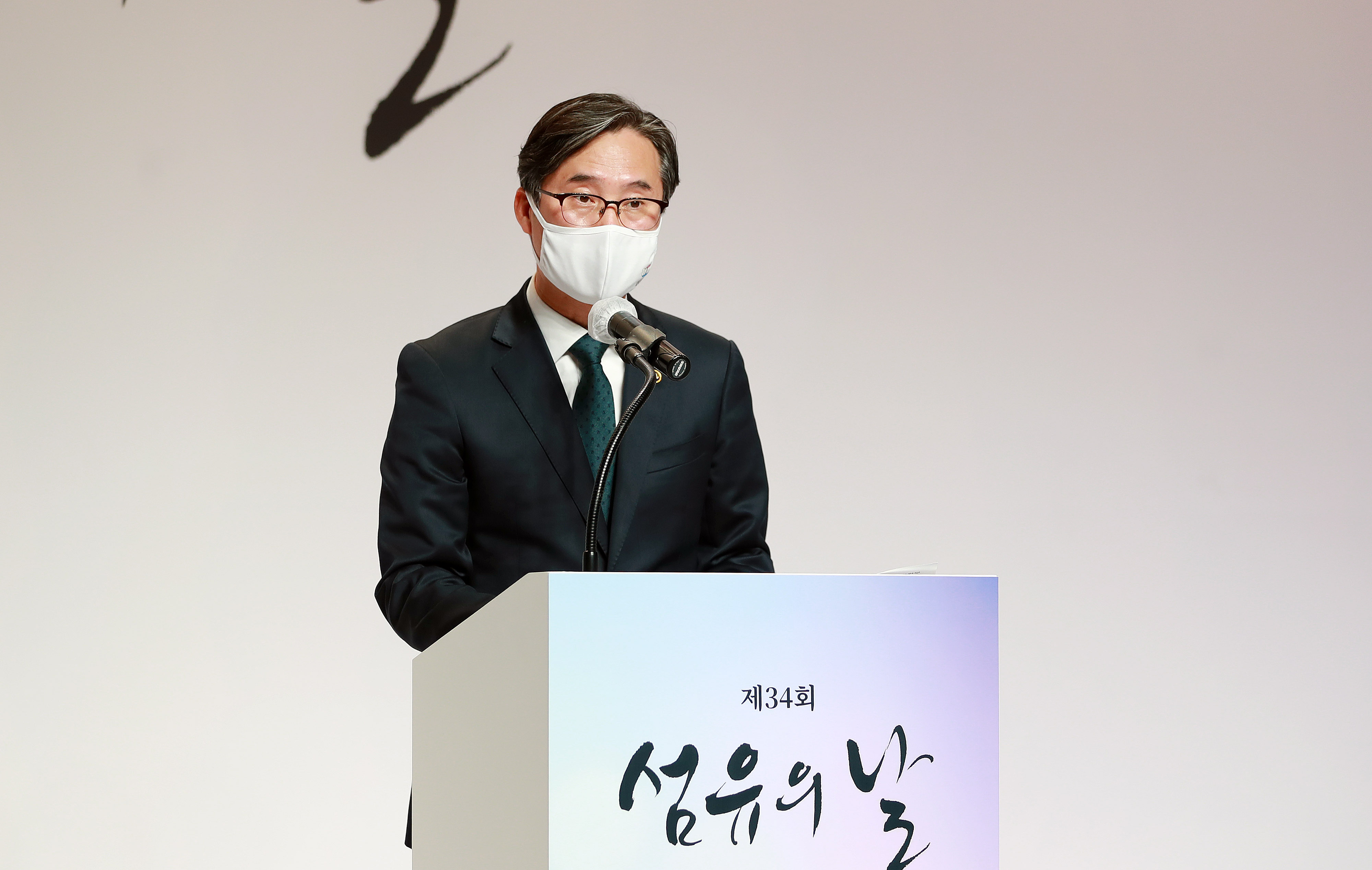 제34회 섬유의 날 기념식 3