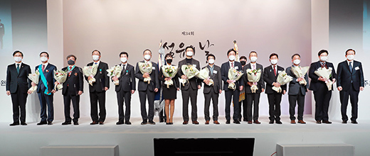 제34회 섬유의 날 기념식 1