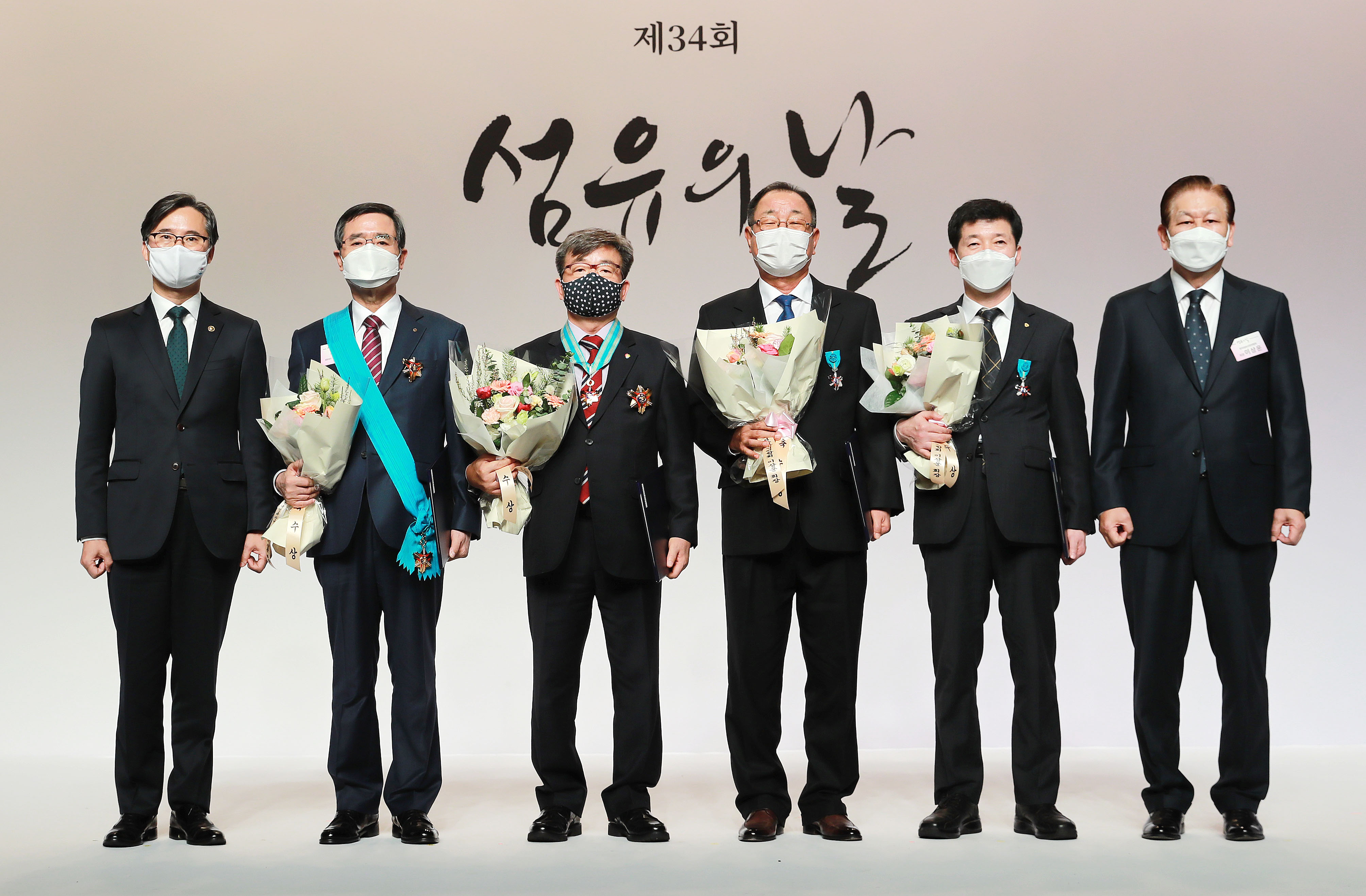 제34회 섬유의 날 기념식 6