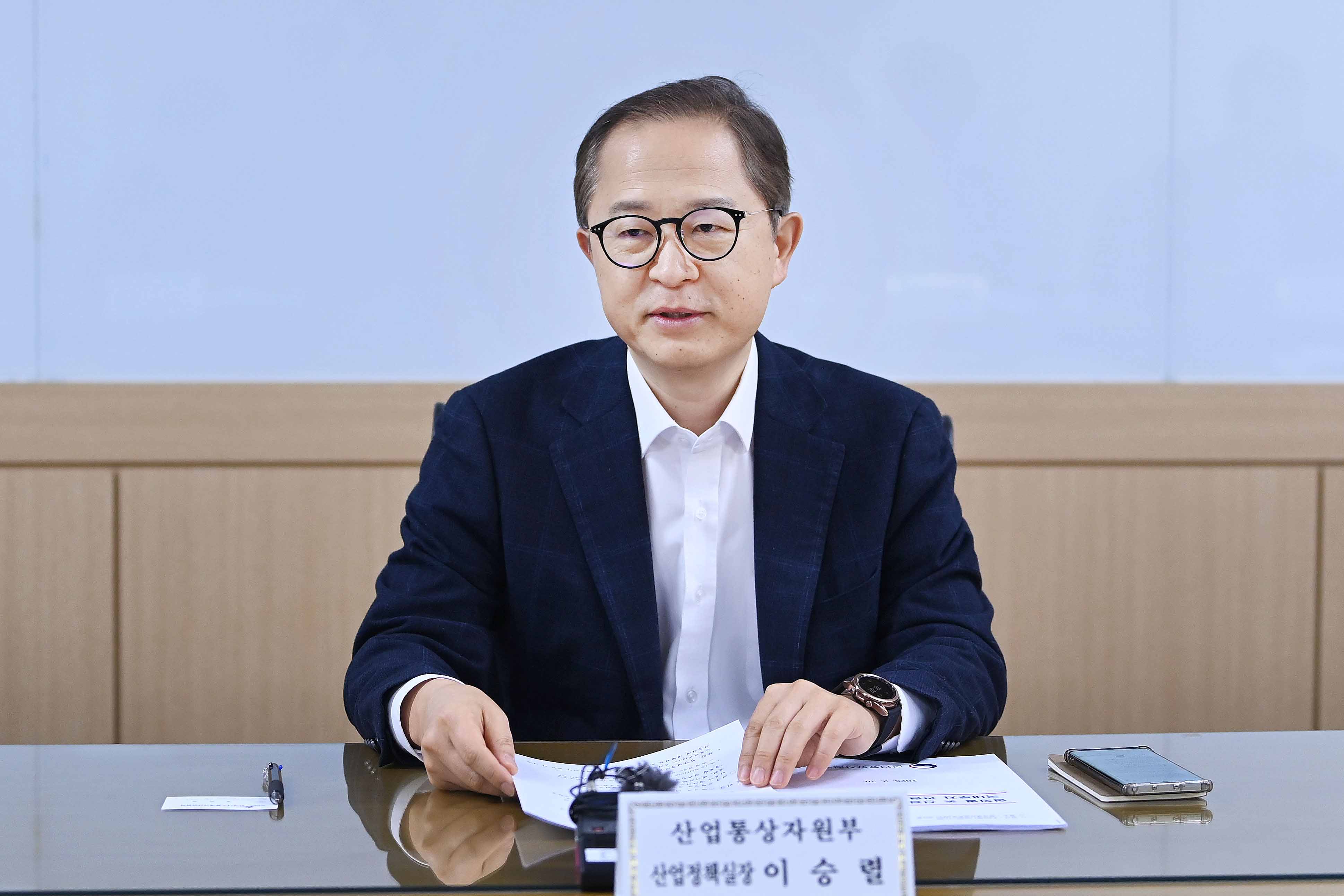 제2차 산업정책 민관협의회 개최 4