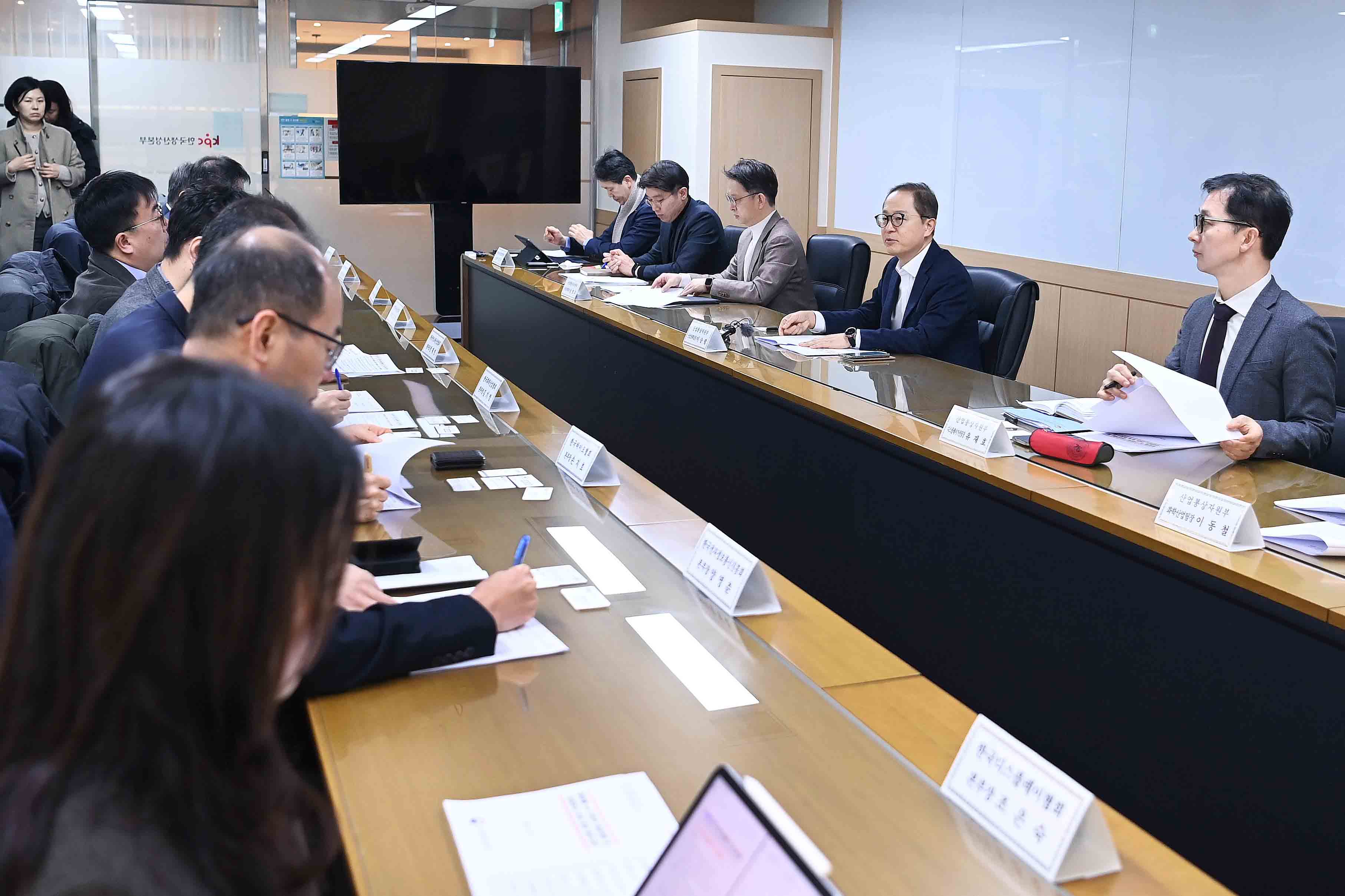 제2차 산업정책 민관협의회 개최 3