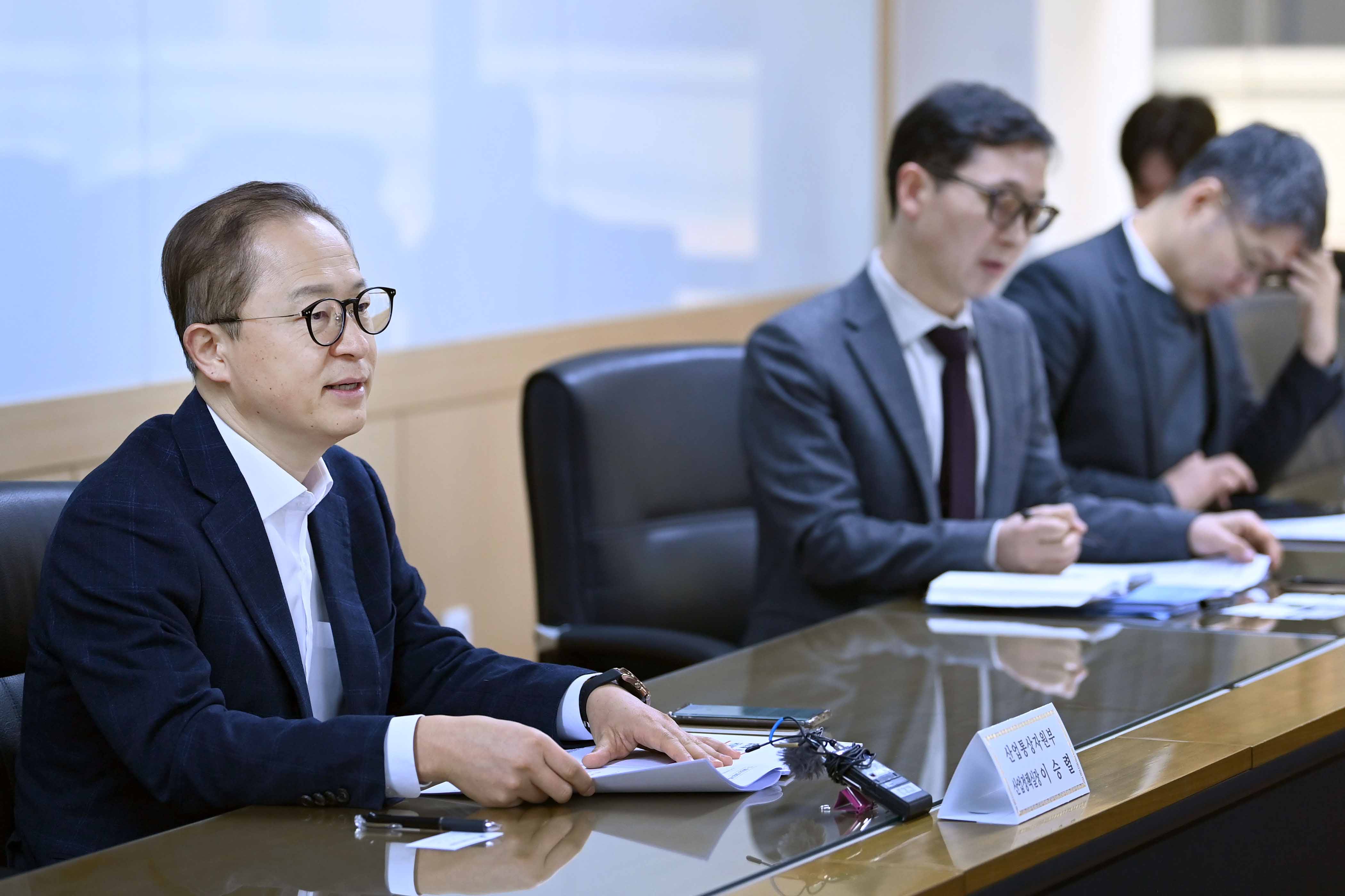 제2차 산업정책 민관협의회 개최 2