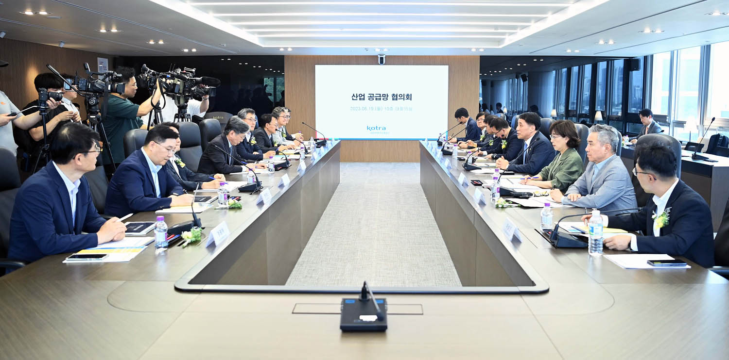 소재·부품·장비산업 공급망센터 개소식 3