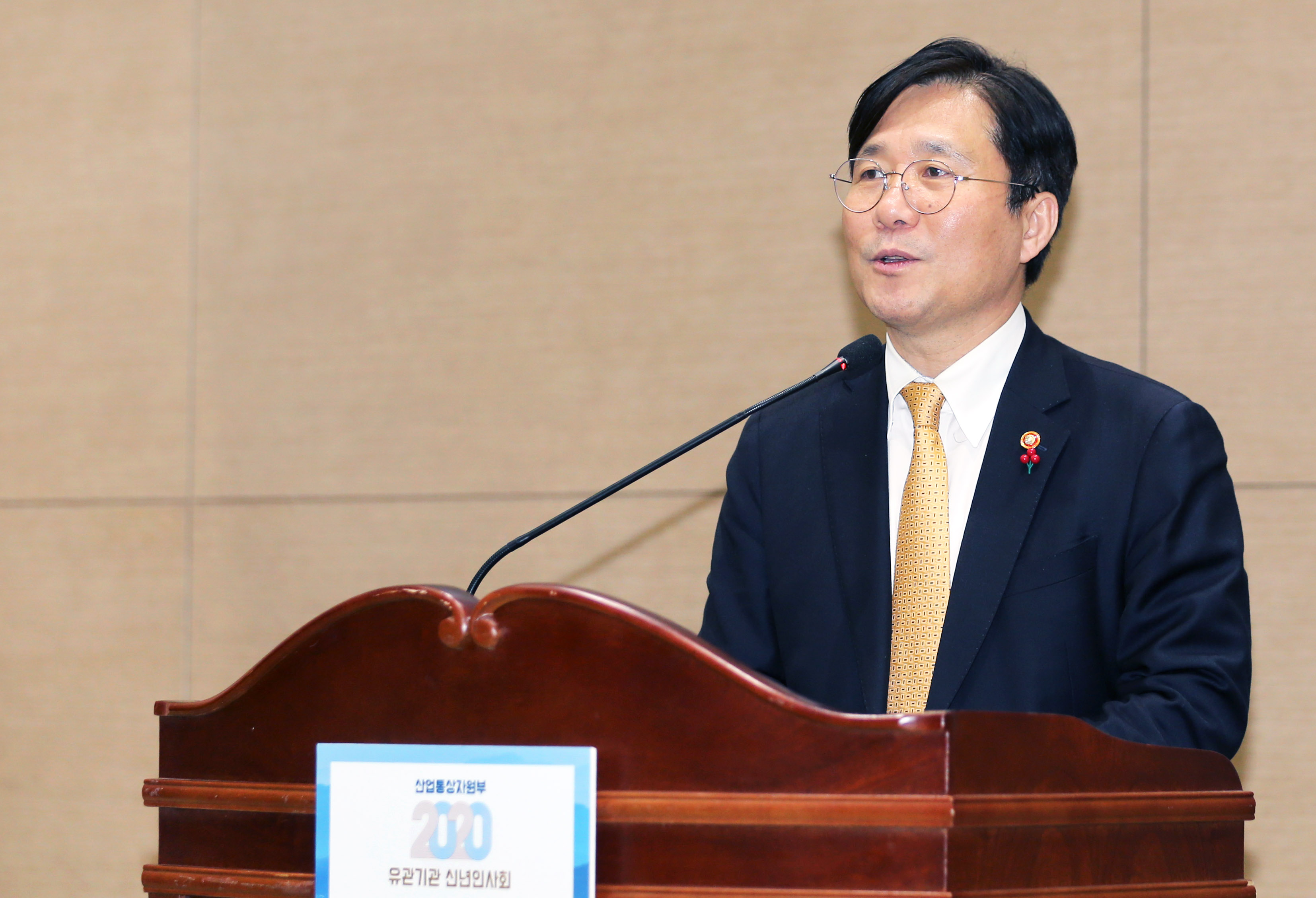 2020년 산업부 유관기관 신년인사회 4