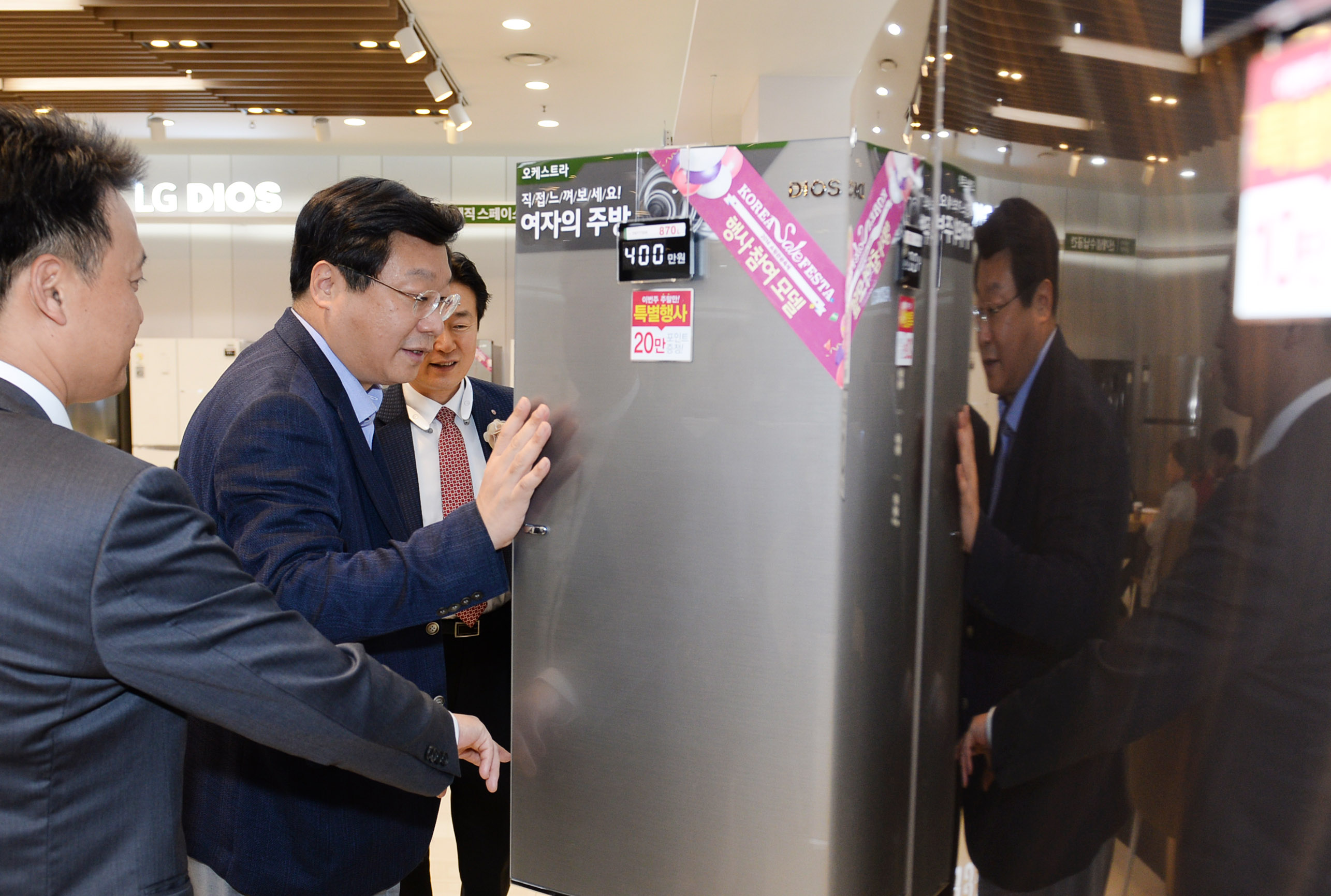 코리아세일페스타, LG베스트샵 강남점 방문 1