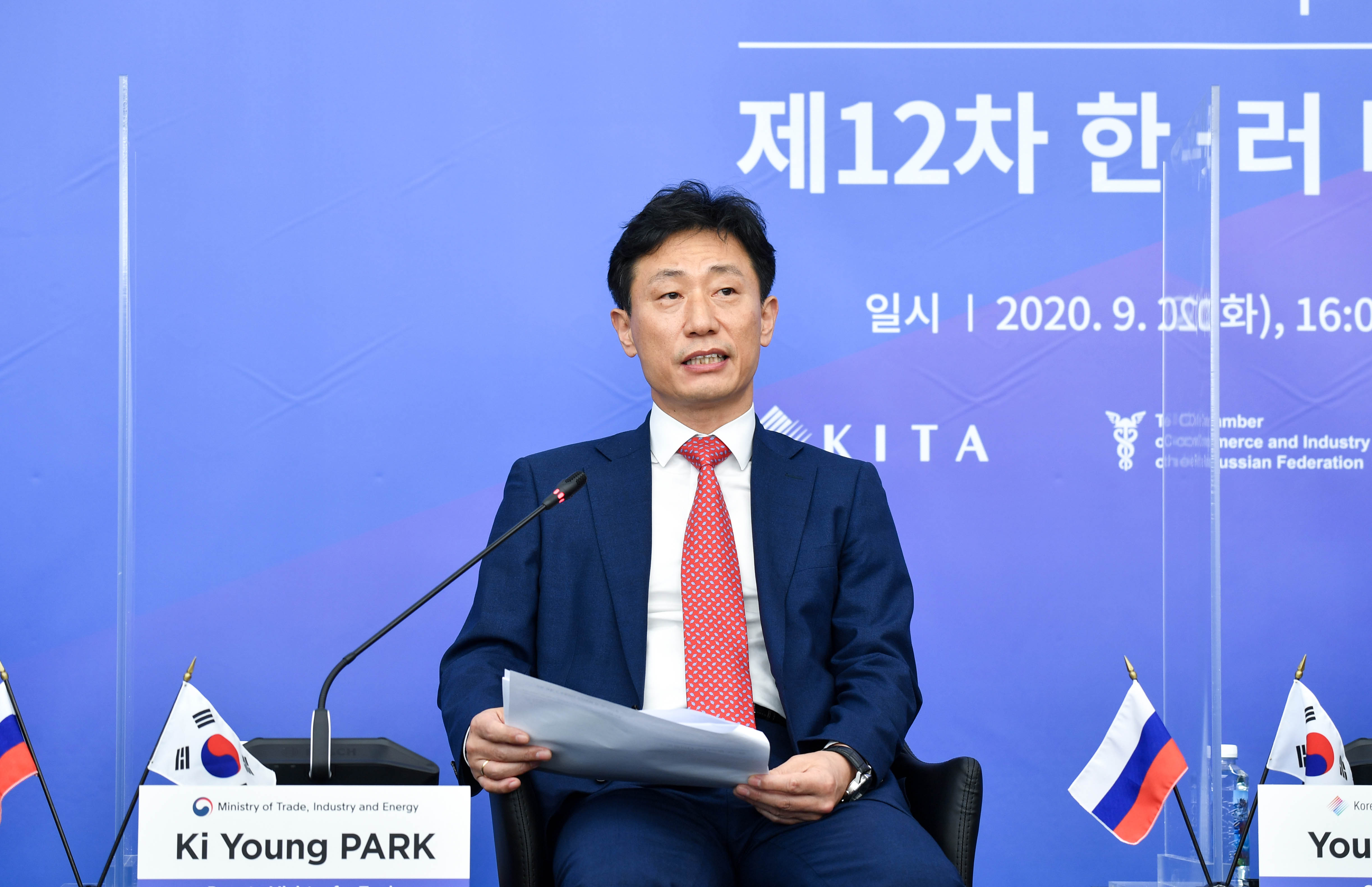 제12차 한-러 비즈니스 다이얼로그 개최 1