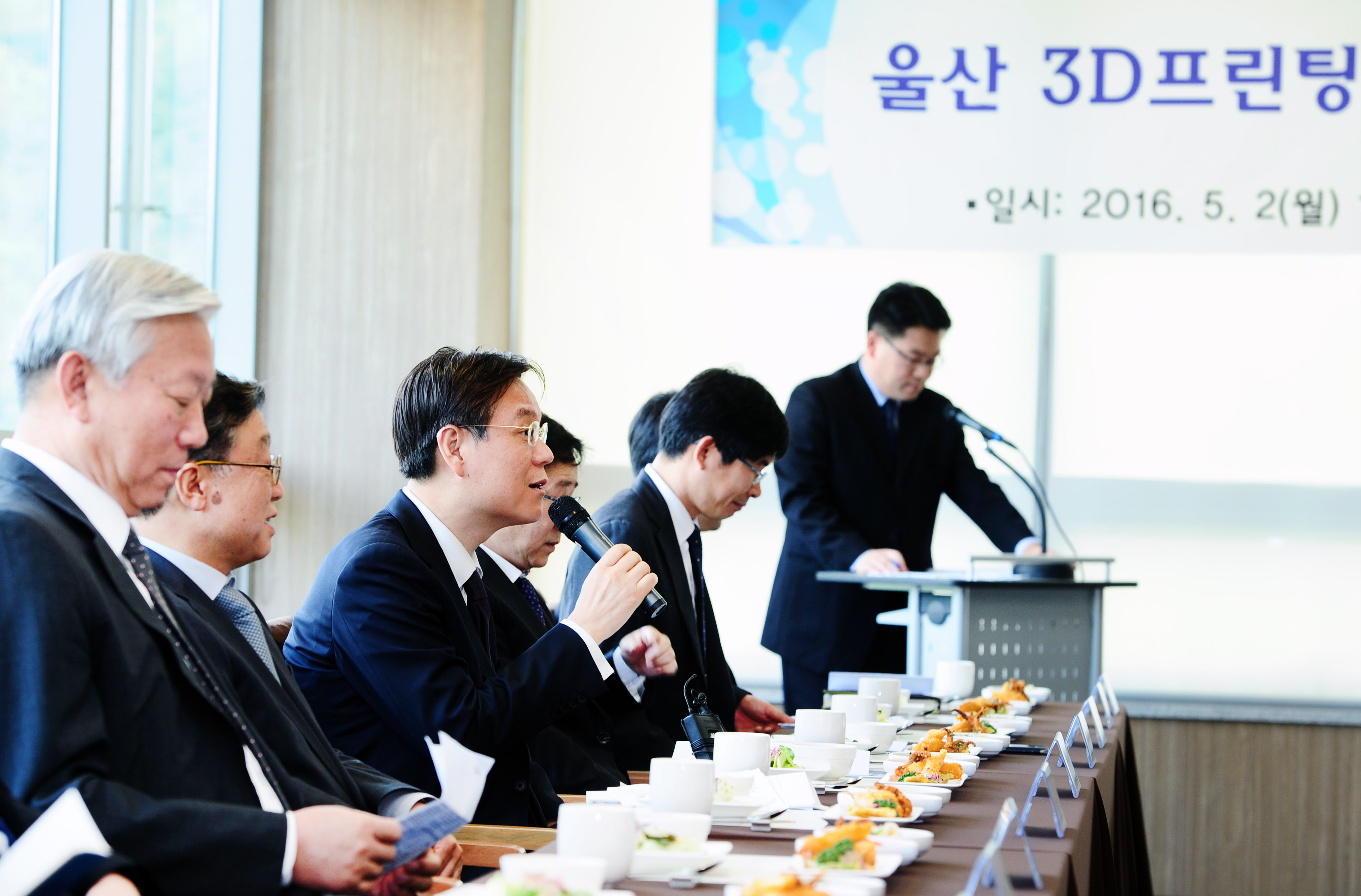 울산 3D프린팅 규제프리존 간담회 3