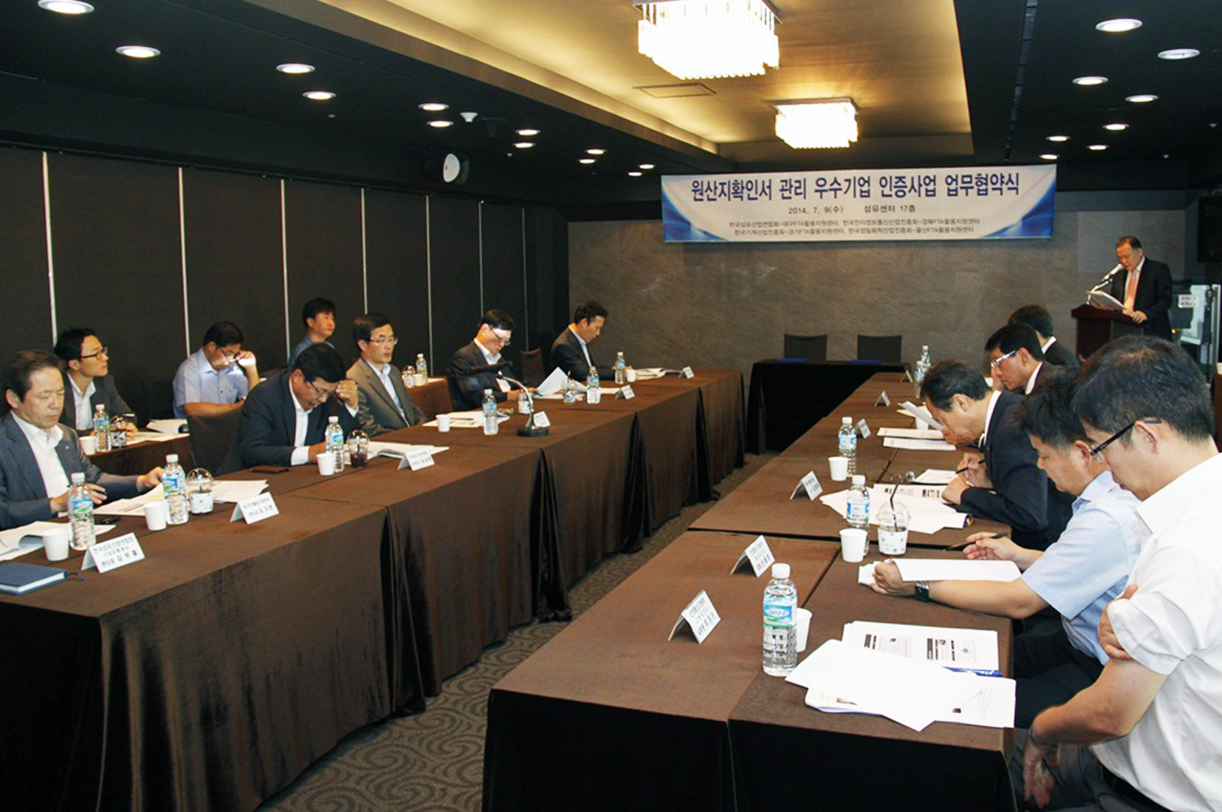원산지확인서 관리 우수기업 인증사업 MOU 체결 5
