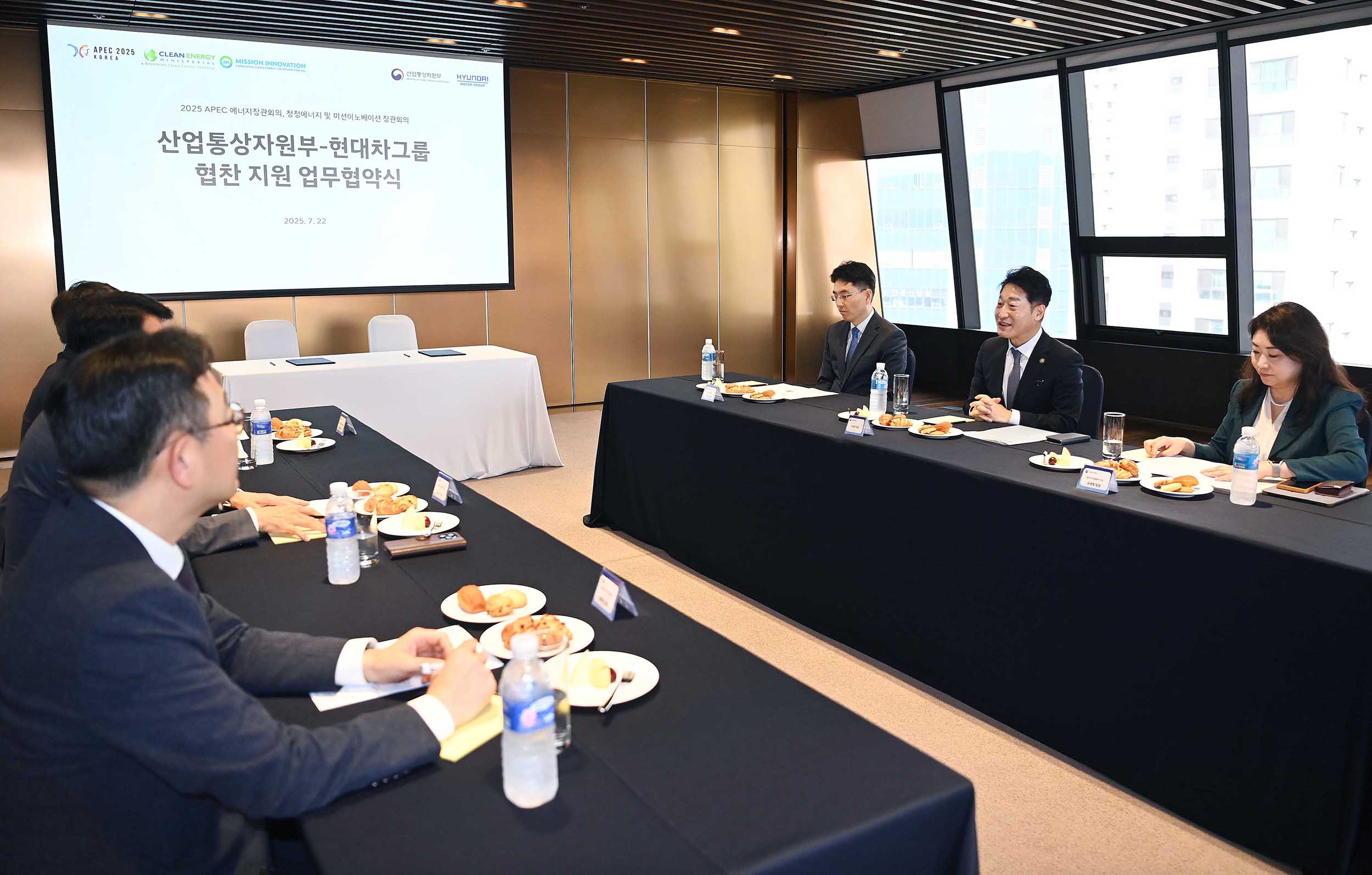 산업부-현대차그룹 업무협력약정(MOU) 체결식 2