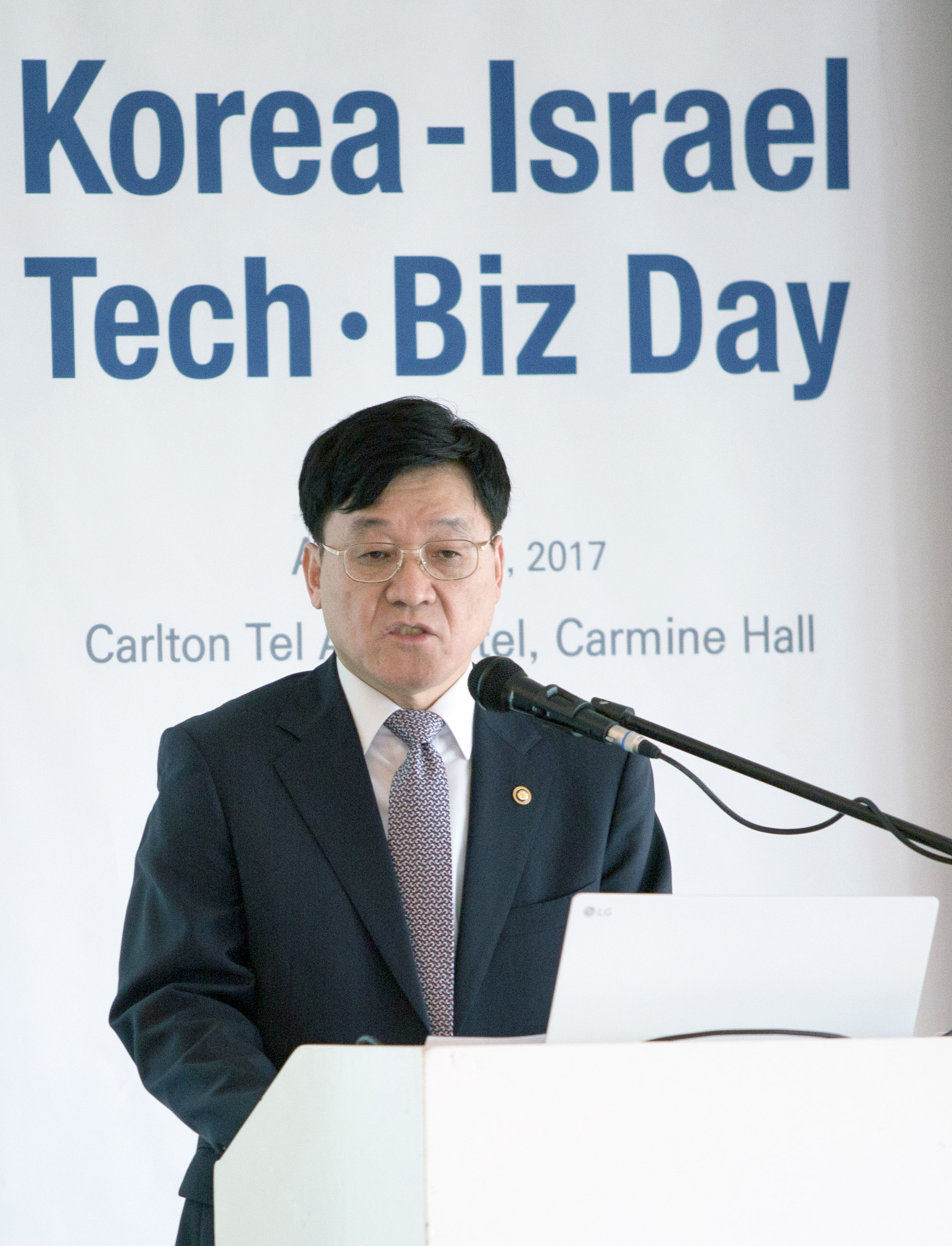 한-이스라엘 기술교류회 3