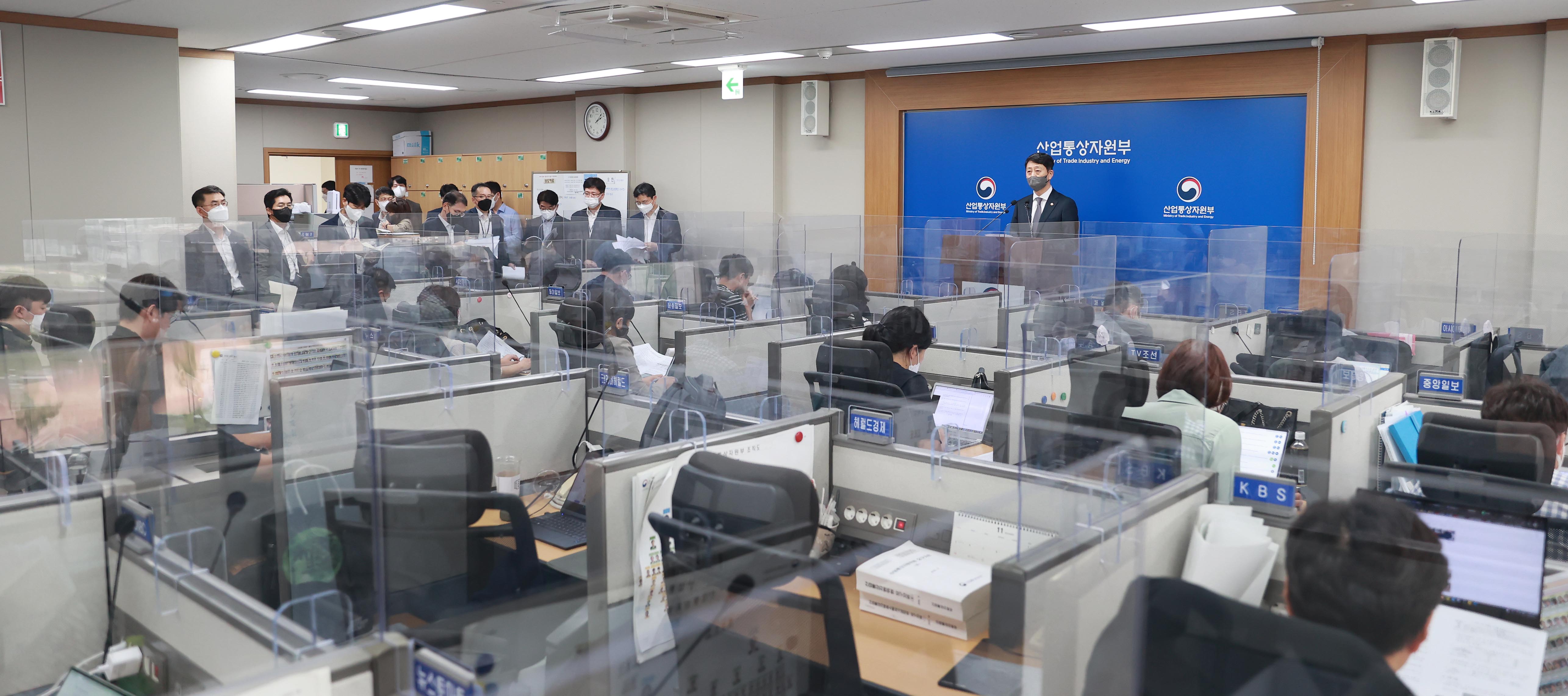 인도태평양경제프레임워크(IPEF) 장관회의 및 인프레이션 감축법(IRA) 협의결과 브리핑 6