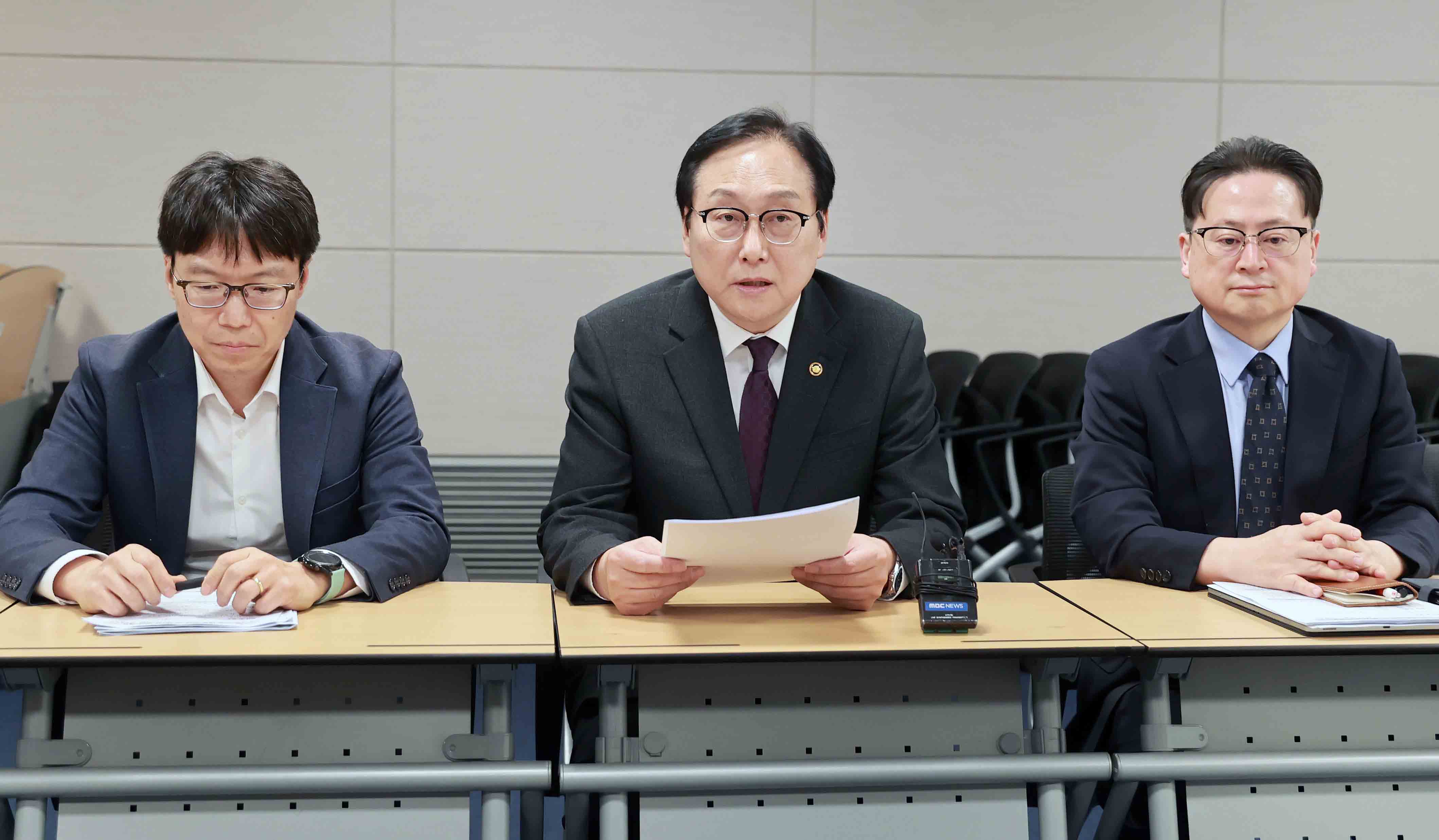대미(對美) 통상현안 대응 점검회의 개최 4