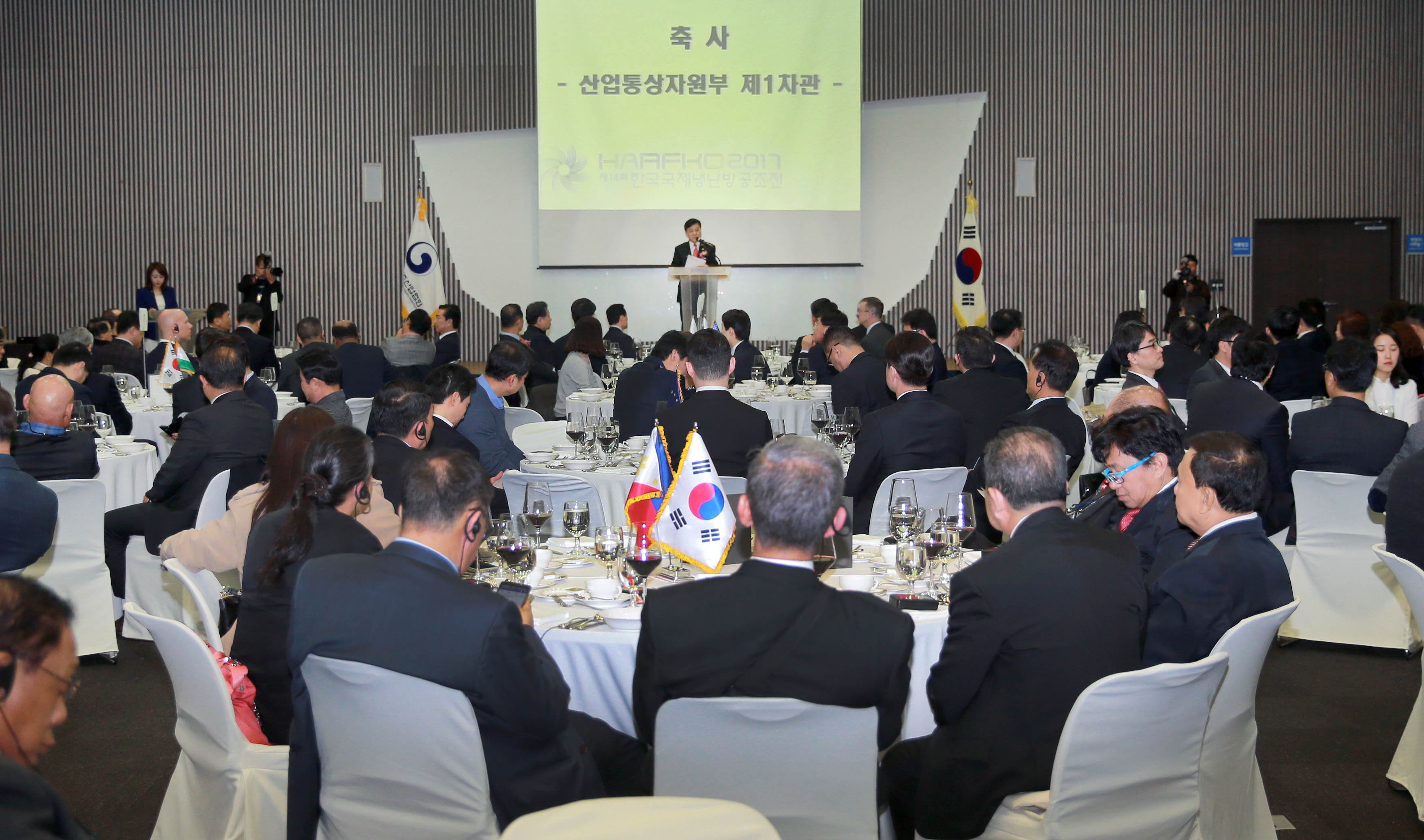 제14회 국제냉난방공조전 개막식 5